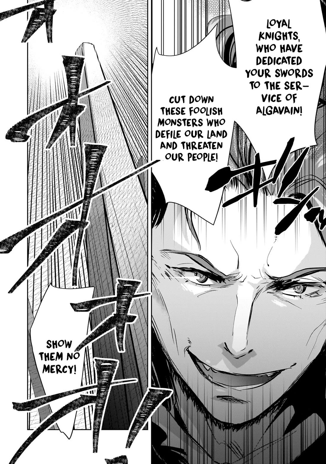 Reincarnation to the World of “Eroge”: The Story About Lazy Aristocrat Who Struggle for Resist His Destiny Chapter 12 page 8 - Chapter 12