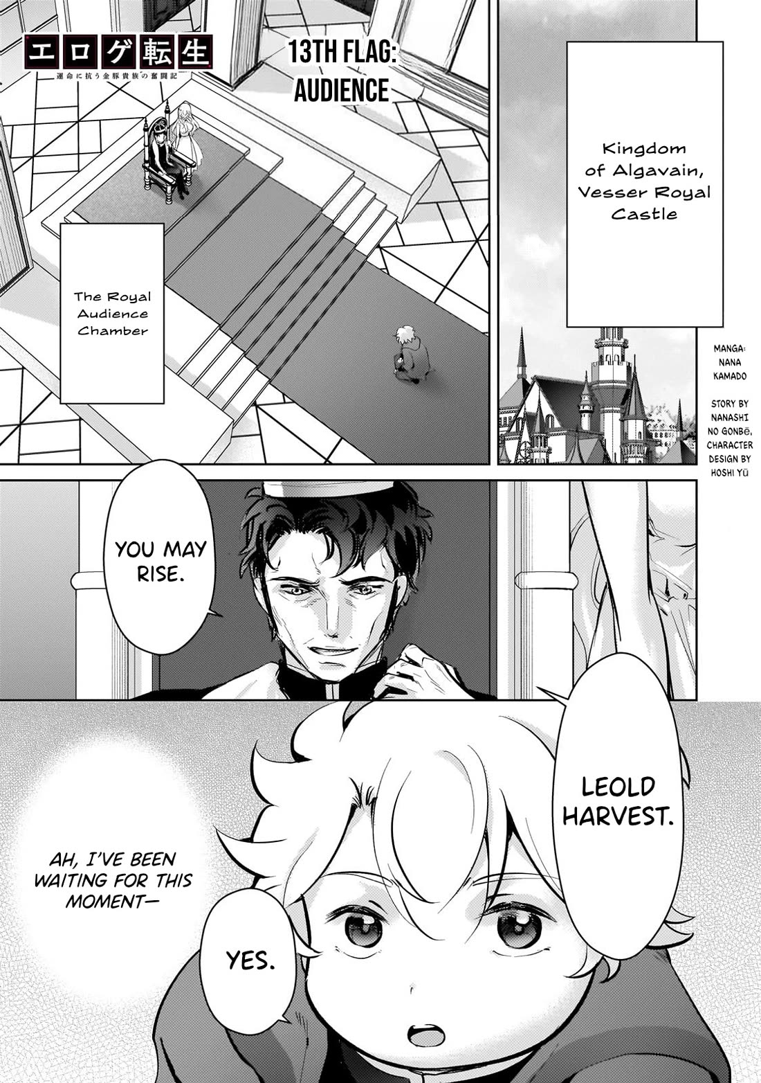 Reincarnation to the World of “Eroge”: The Story About Lazy Aristocrat Who Struggle for Resist His Destiny Chapter 13 page 2 - Chapter 13
