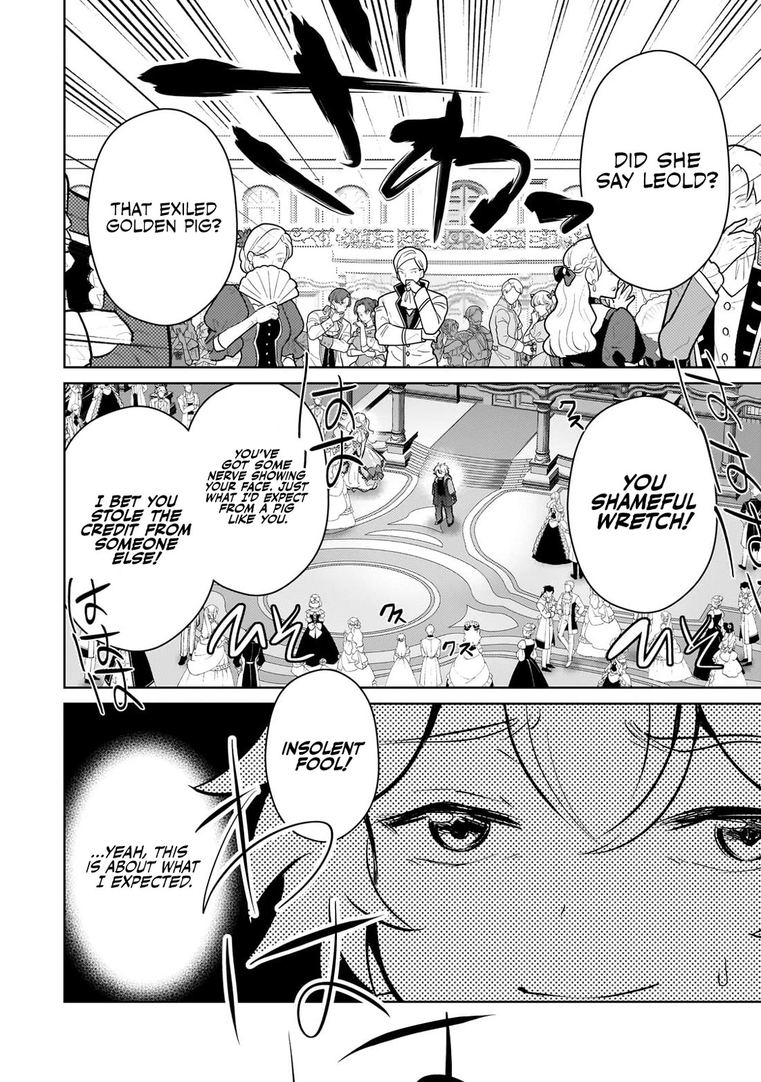 Reincarnation to the World of “Eroge”: The Story About Lazy Aristocrat Who Struggle for Resist His Destiny Chapter 14 page 14 - Chapter 14