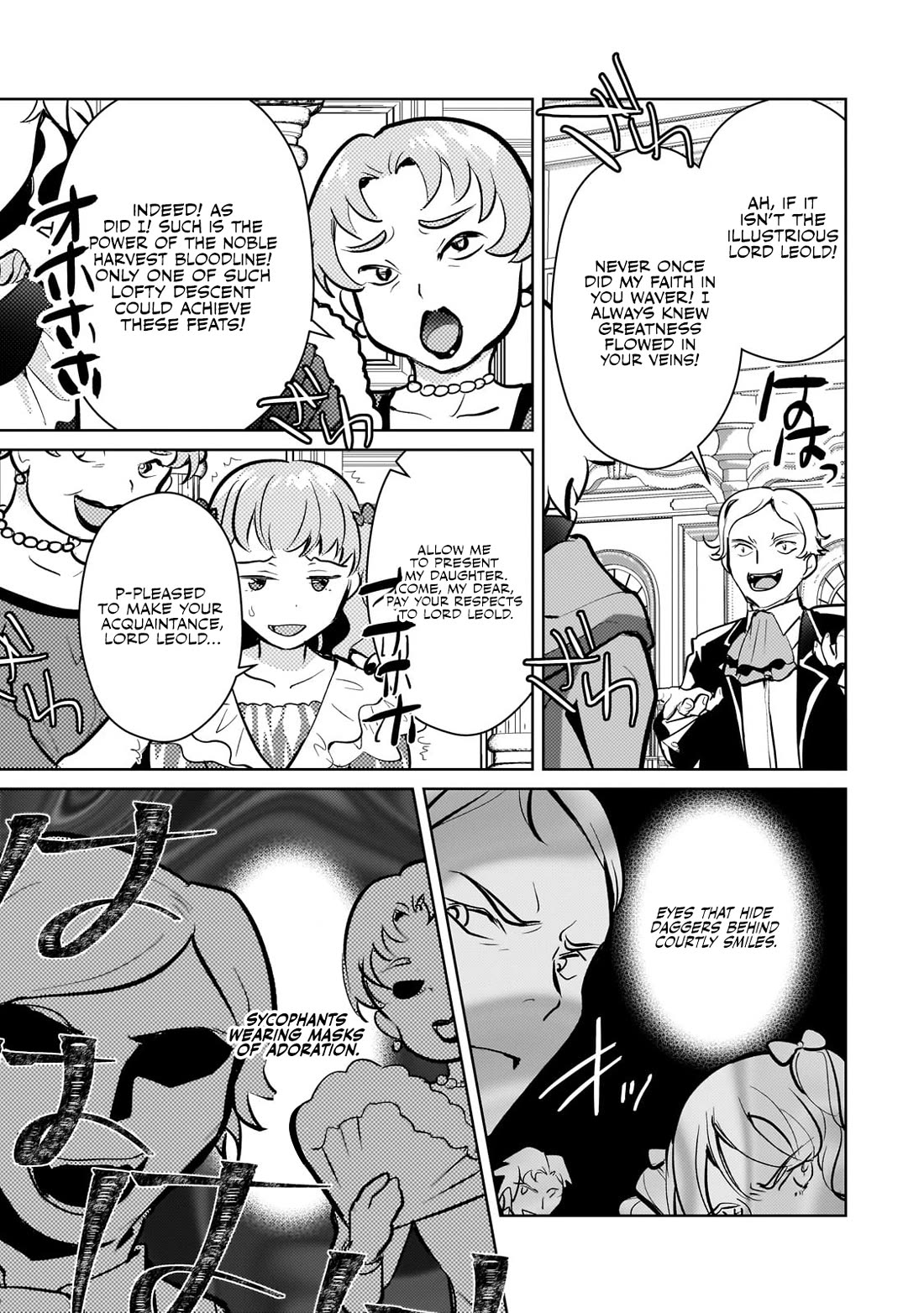 Reincarnation to the World of “Eroge”: The Story About Lazy Aristocrat Who Struggle for Resist His Destiny Chapter 14 page 15 - Chapter 14