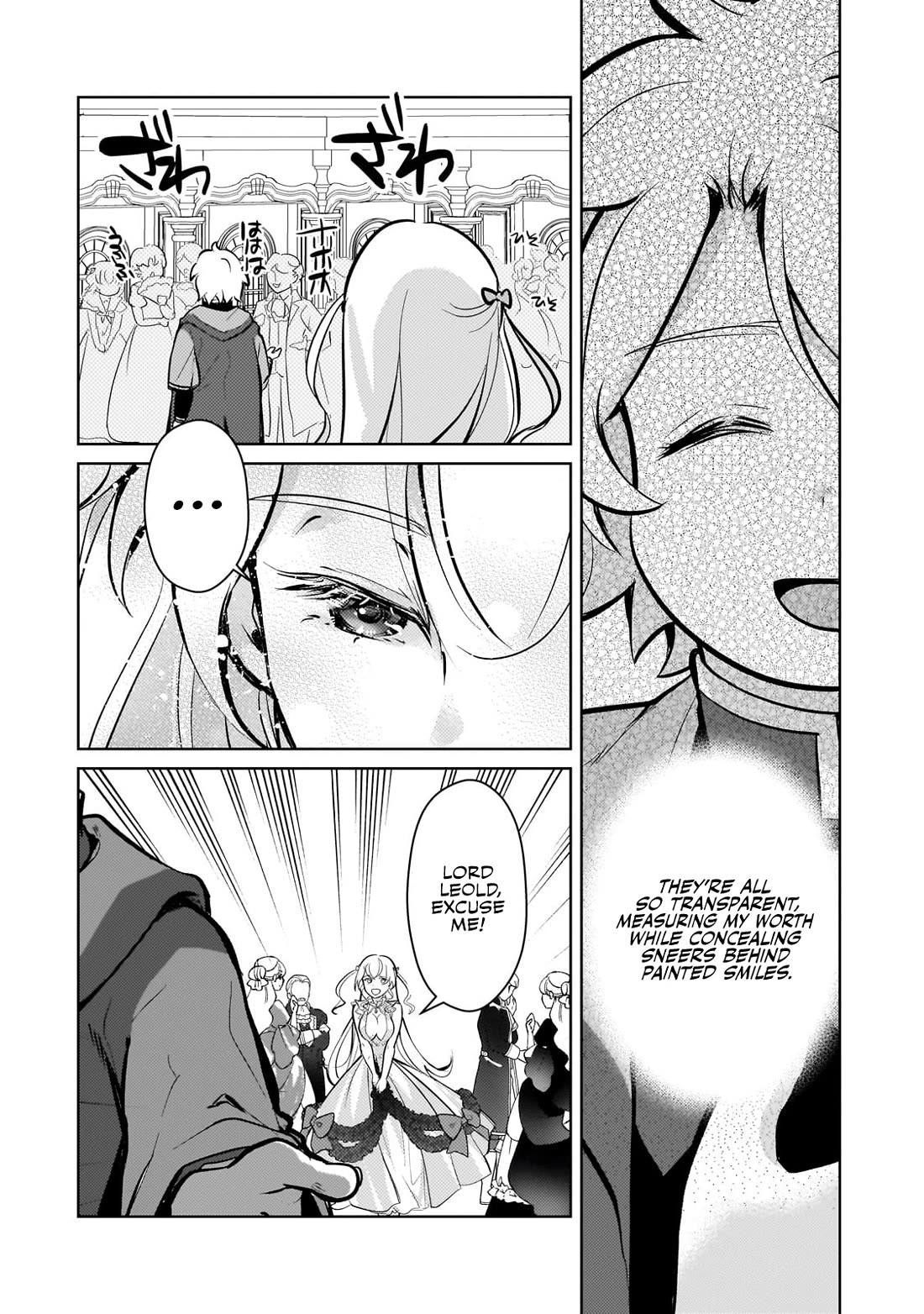 Reincarnation to the World of “Eroge”: The Story About Lazy Aristocrat Who Struggle for Resist His Destiny Chapter 14 page 16 - Chapter 14