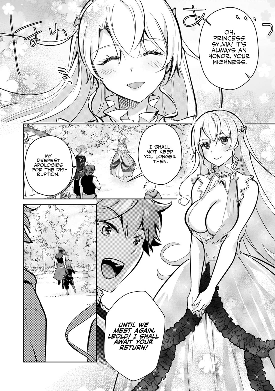 Reincarnation to the World of “Eroge”: The Story About Lazy Aristocrat Who Struggle for Resist His Destiny Chapter 14 page 9 - Chapter 14