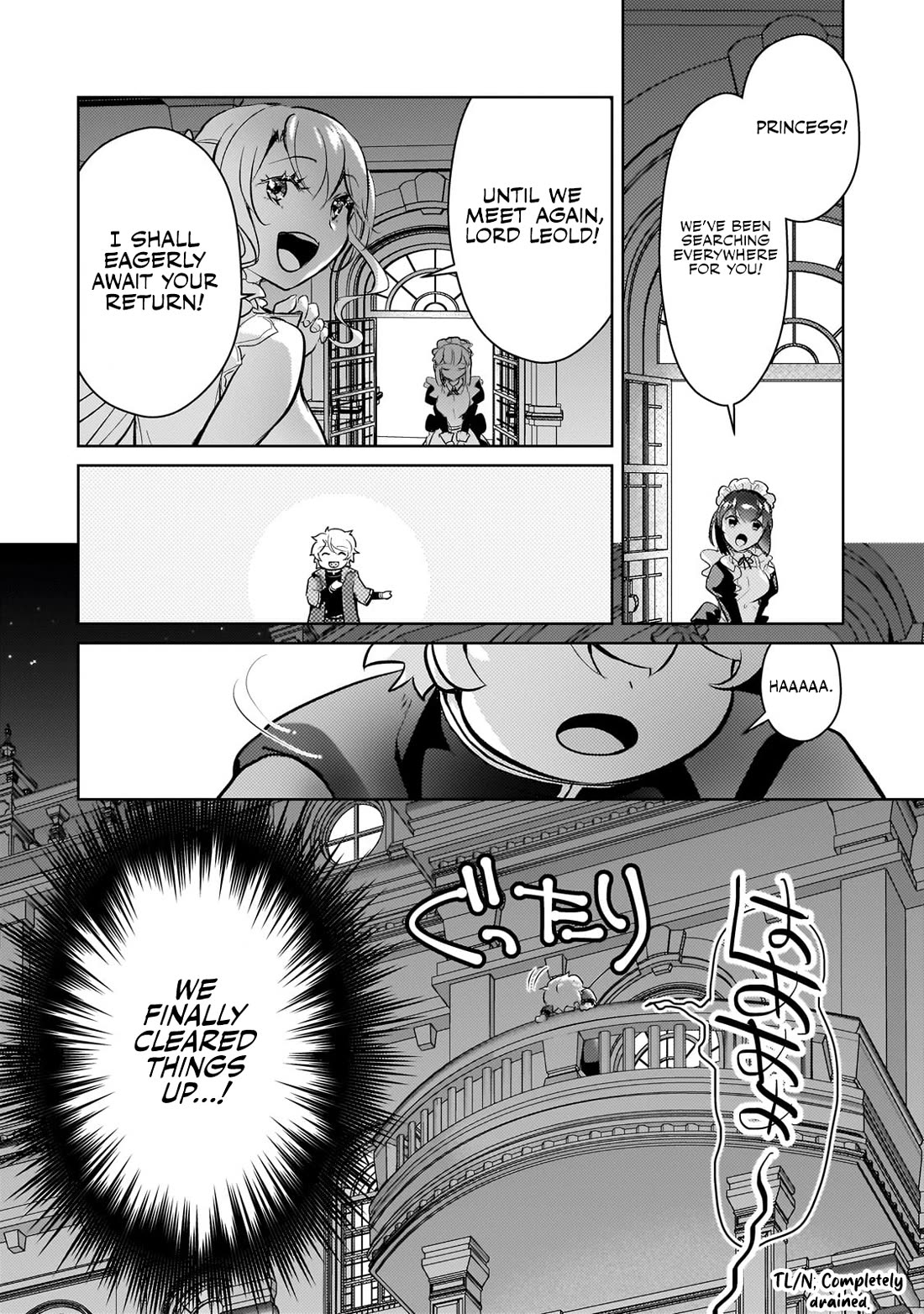 Reincarnation to the World of “Eroge”: The Story About Lazy Aristocrat Who Struggle for Resist His Destiny Chapter 15 page 17 - Chapter 15
