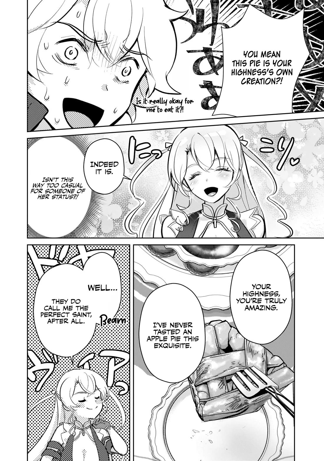 Reincarnation to the World of “Eroge”: The Story About Lazy Aristocrat Who Struggle for Resist His Destiny Chapter 16 page 17 - Chapter 16