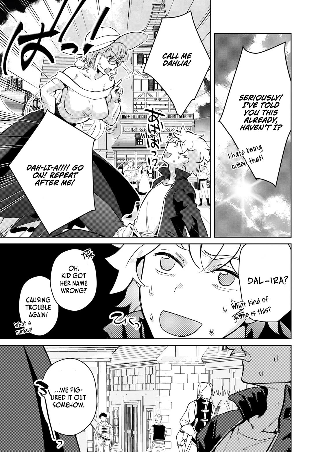 Reincarnation to the World of “Eroge”: The Story About Lazy Aristocrat Who Struggle for Resist His Destiny Chapter 17 page 4 - Chapter 17