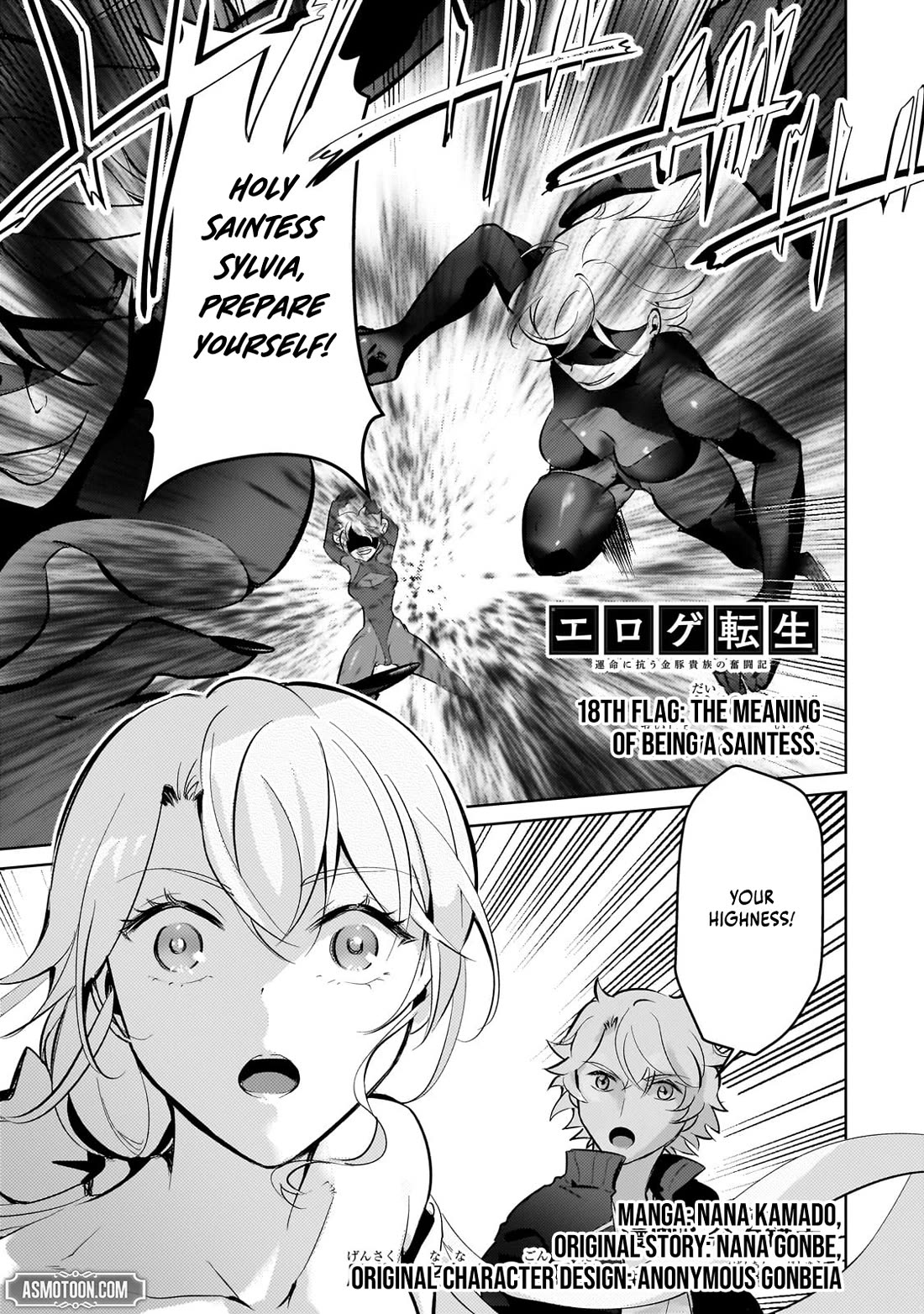 Reincarnation to the World of “Eroge”: The Story About Lazy Aristocrat Who Struggle for Resist His Destiny Chapter 18 page 1 - Chapter 18