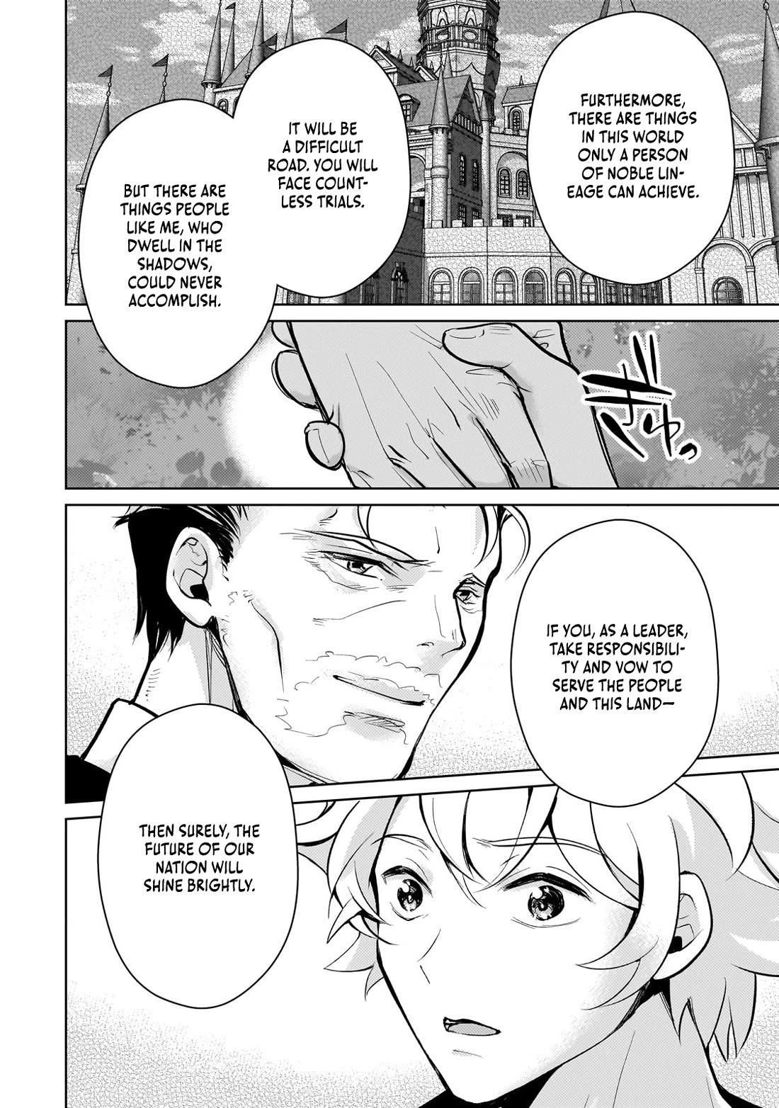 Reincarnation to the World of “Eroge”: The Story About Lazy Aristocrat Who Struggle for Resist His Destiny Chapter 18 page 24 - Chapter 18