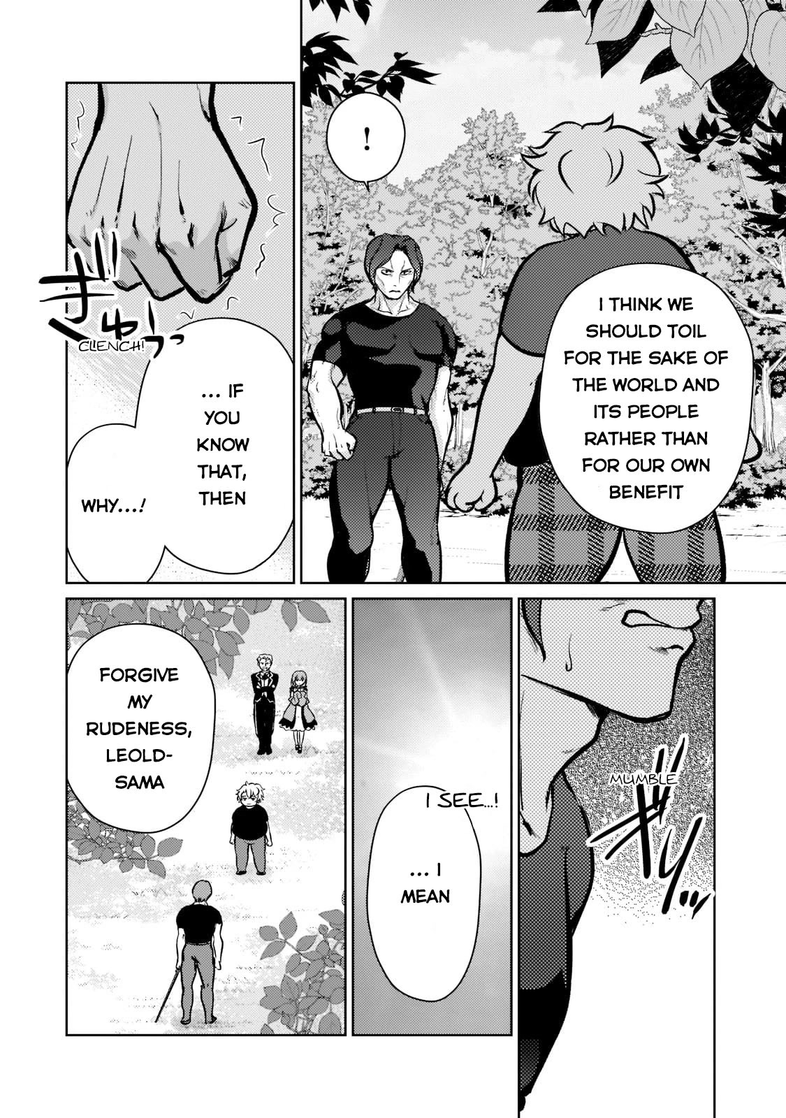 Reincarnation to the World of “Eroge”: The Story About Lazy Aristocrat Who Struggle for Resist His Destiny Chapter 2 page 19 - Chapter 2