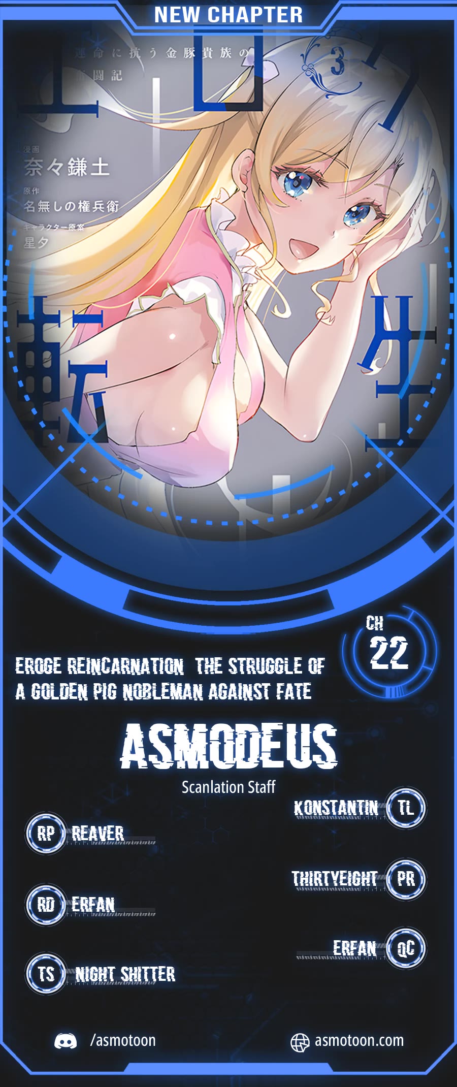Reincarnation to the World of “Eroge”: The Story About Lazy Aristocrat Who Struggle for Resist His Destiny Chapter 22 page 1 - Chapter 22