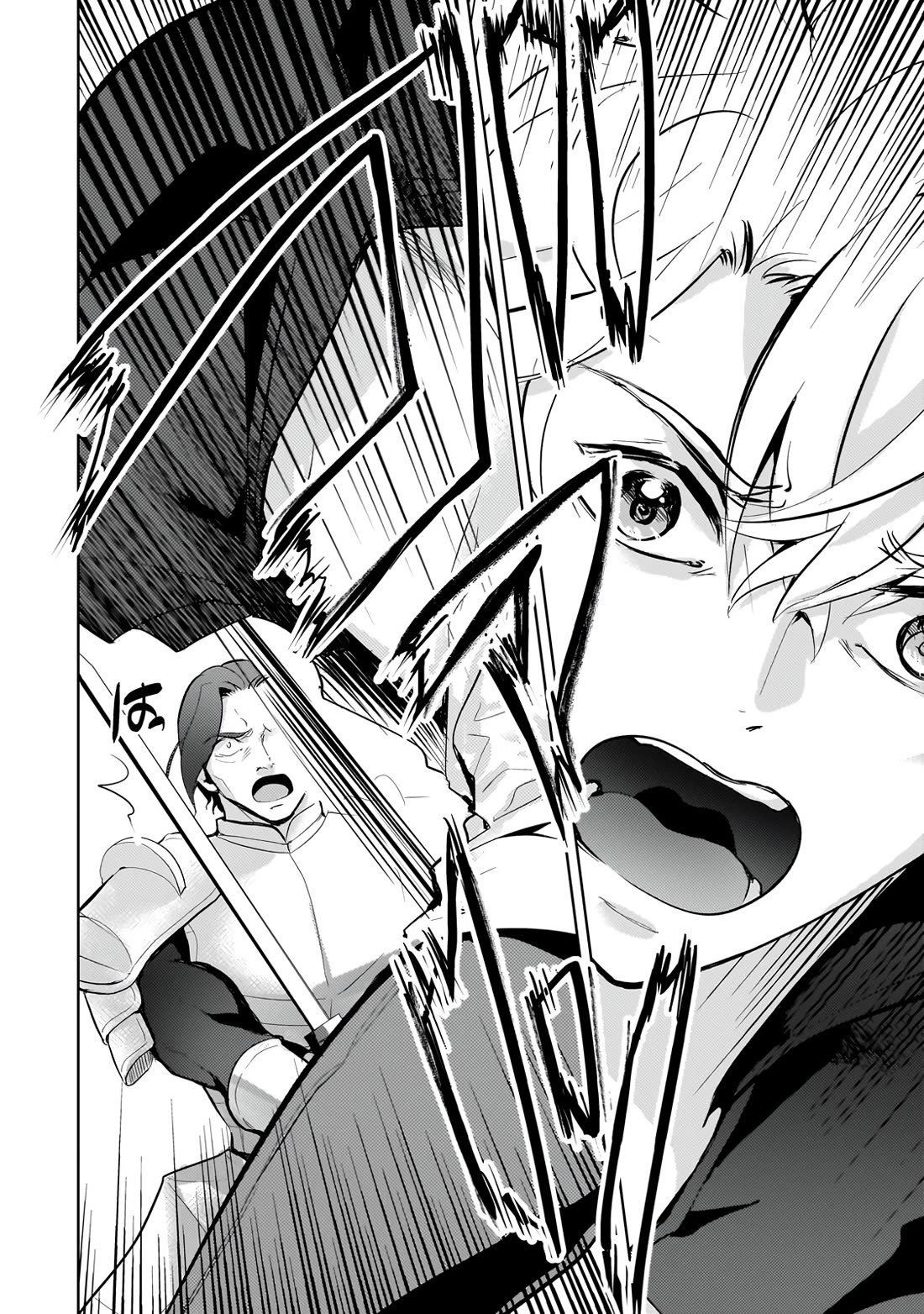 Reincarnation to the World of “Eroge”: The Story About Lazy Aristocrat Who Struggle for Resist His Destiny Chapter 22 page 11 - Chapter 22