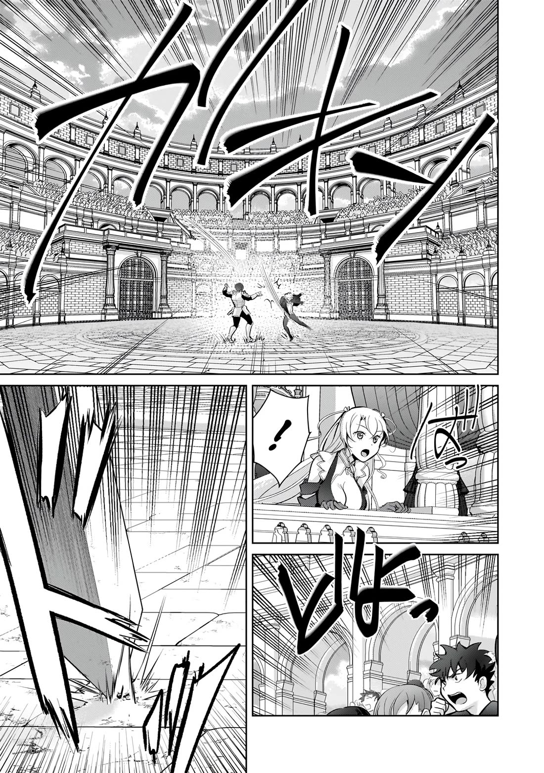 Reincarnation to the World of “Eroge”: The Story About Lazy Aristocrat Who Struggle for Resist His Destiny Chapter 22 page 12 - Chapter 22