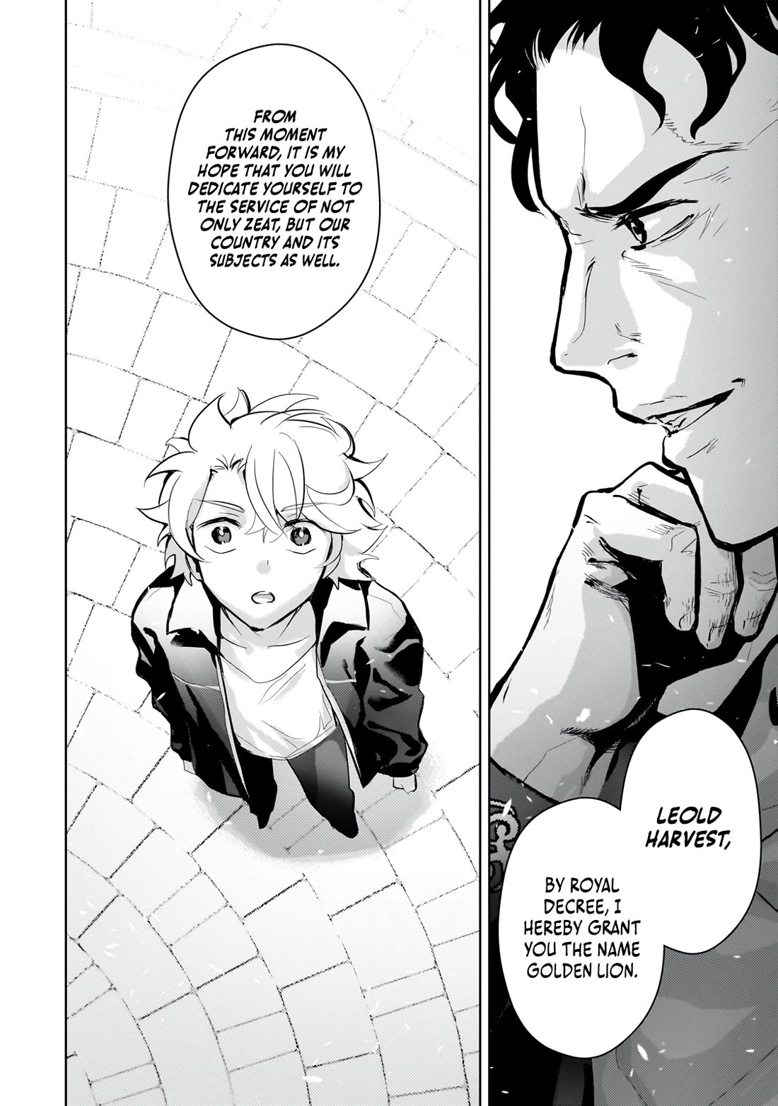Reincarnation to the World of “Eroge”: The Story About Lazy Aristocrat Who Struggle for Resist His Destiny Chapter 22 page 17 - Chapter 22