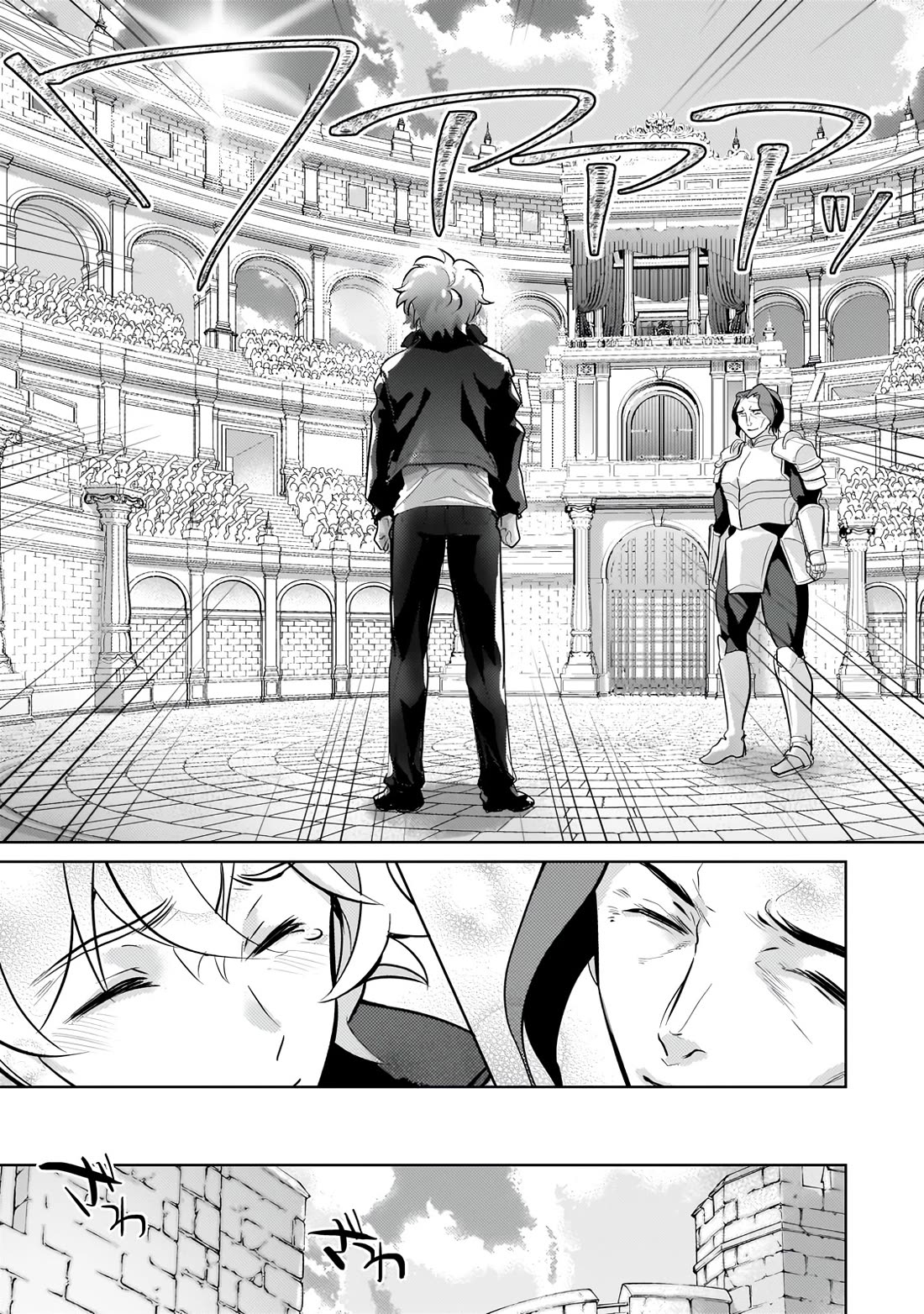 Reincarnation to the World of “Eroge”: The Story About Lazy Aristocrat Who Struggle for Resist His Destiny Chapter 22 page 18 - Chapter 22