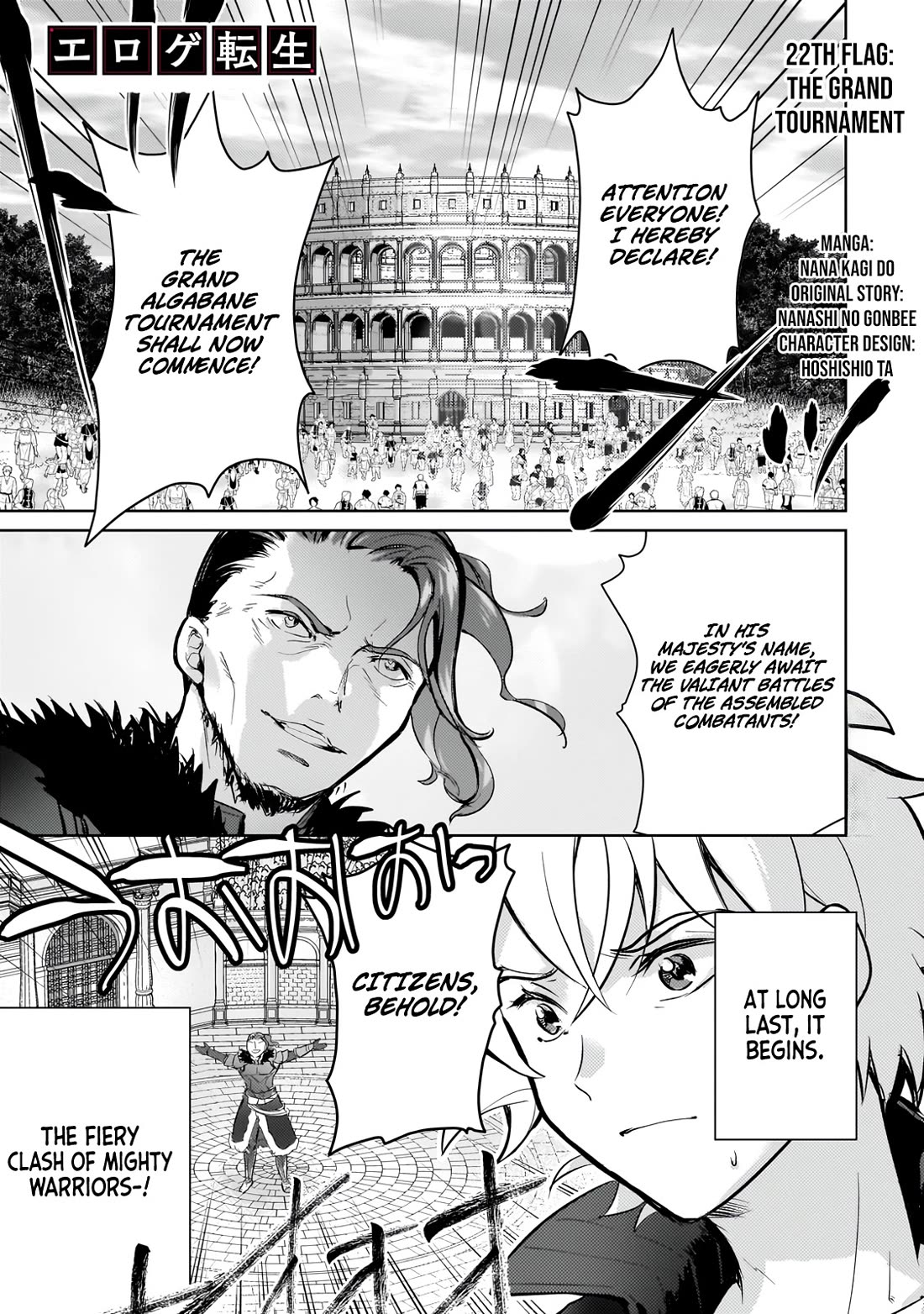 Reincarnation to the World of “Eroge”: The Story About Lazy Aristocrat Who Struggle for Resist His Destiny Chapter 22 page 2 - Chapter 22