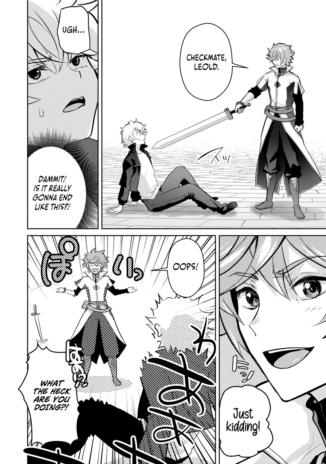 Reincarnation to the World of “Eroge”: The Story About Lazy Aristocrat Who Struggle for Resist His Destiny Chapter 23 page 15 - Chapter 23: True End [END]