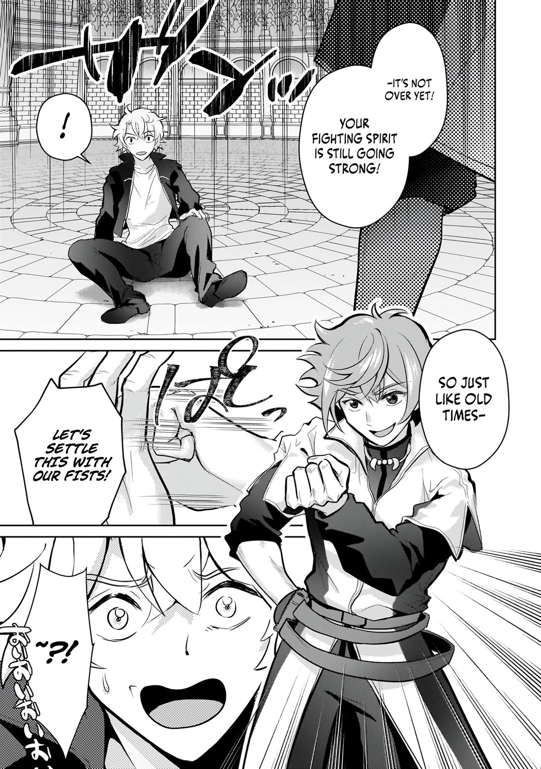 Reincarnation to the World of “Eroge”: The Story About Lazy Aristocrat Who Struggle for Resist His Destiny Chapter 23 page 16 - Chapter 23: True End [END]