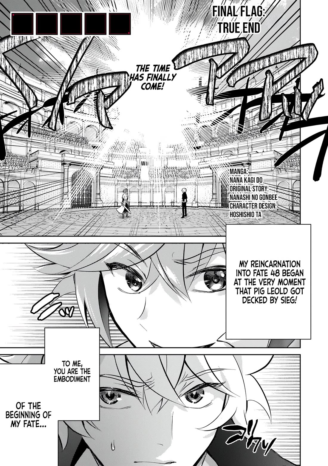 Reincarnation to the World of “Eroge”: The Story About Lazy Aristocrat Who Struggle for Resist His Destiny Chapter 23 page 2 - Chapter 23: True End [END]