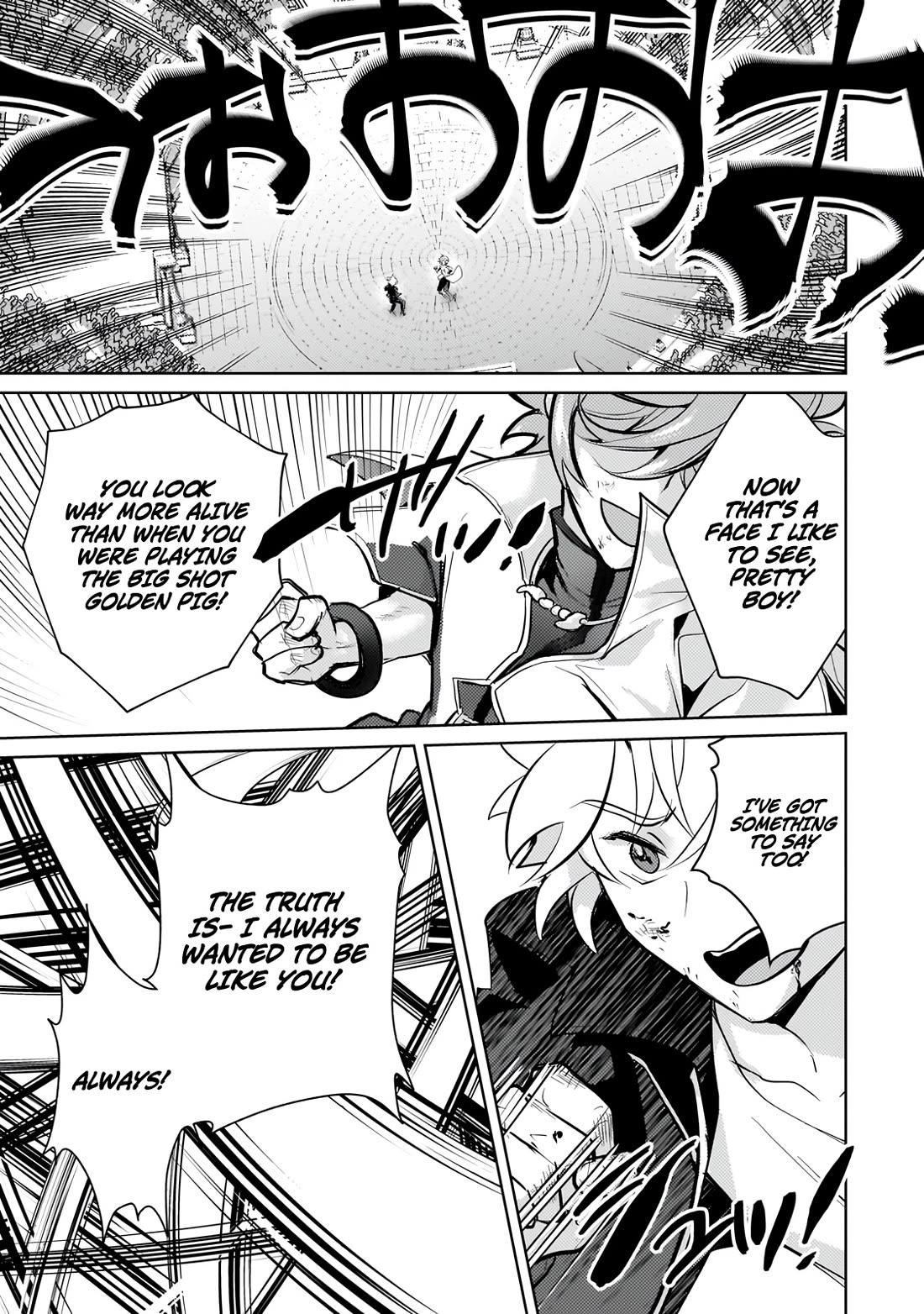 Reincarnation to the World of “Eroge”: The Story About Lazy Aristocrat Who Struggle for Resist His Destiny Chapter 23 page 20 - Chapter 23: True End [END]