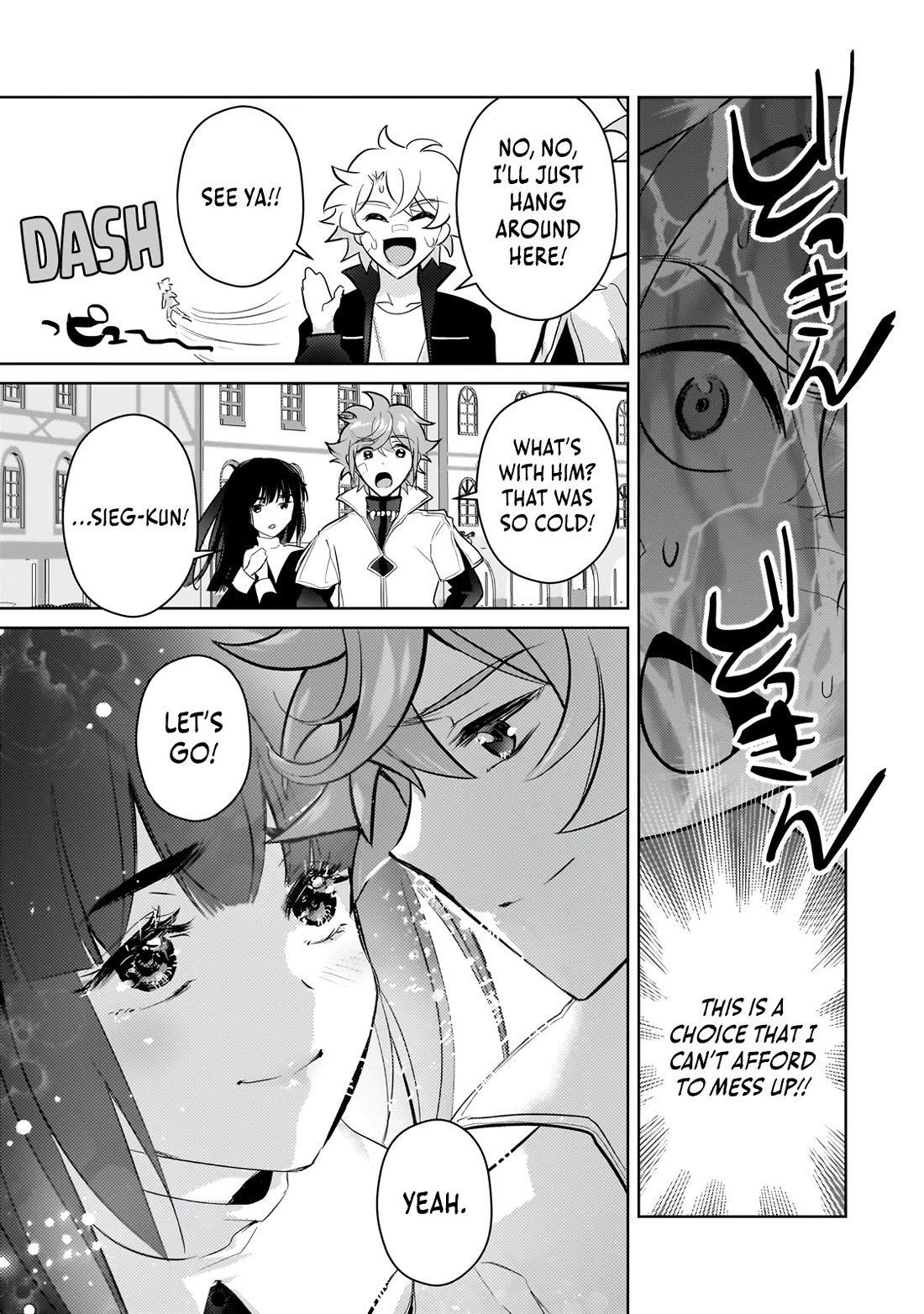 Reincarnation to the World of “Eroge”: The Story About Lazy Aristocrat Who Struggle for Resist His Destiny Chapter 23 page 32 - Chapter 23: True End [END]