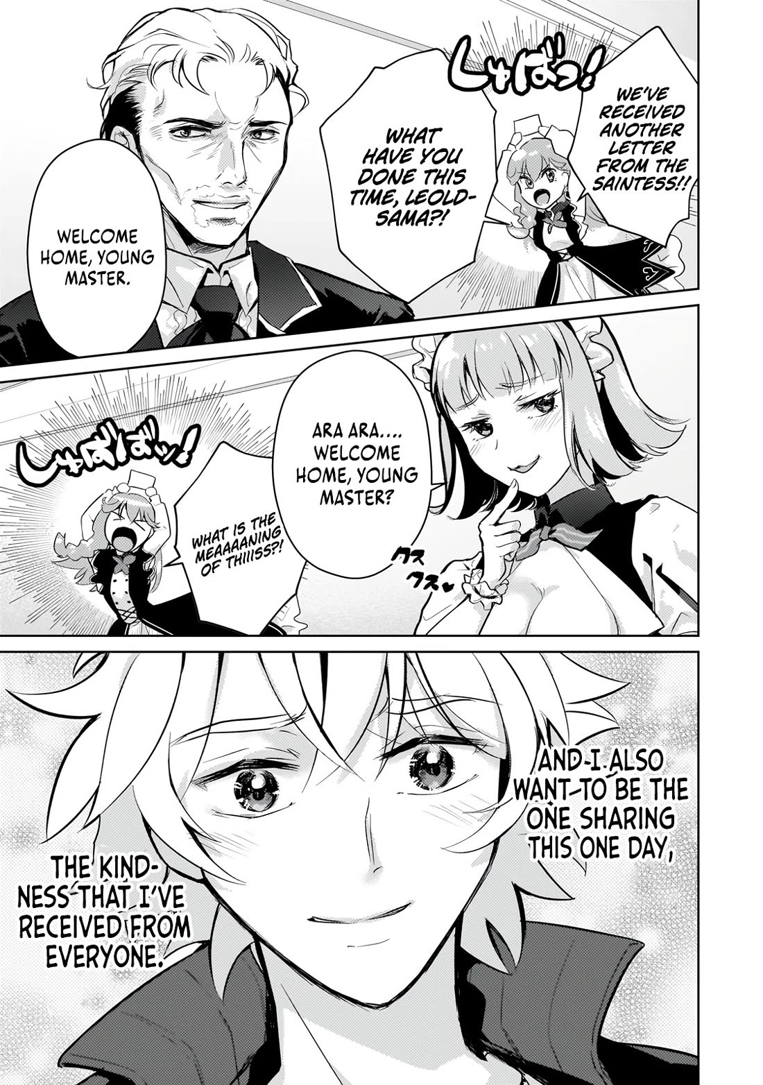 Reincarnation to the World of “Eroge”: The Story About Lazy Aristocrat Who Struggle for Resist His Destiny Chapter 23 page 36 - Chapter 23: True End [END]