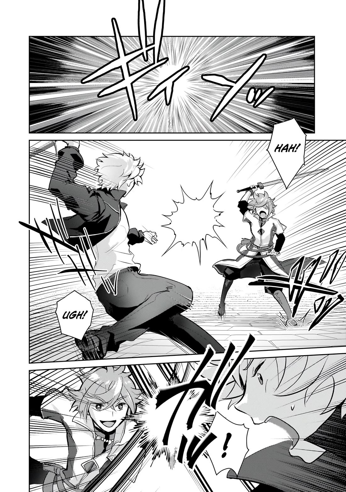 Reincarnation to the World of “Eroge”: The Story About Lazy Aristocrat Who Struggle for Resist His Destiny Chapter 23 page 7 - Chapter 23: True End [END]