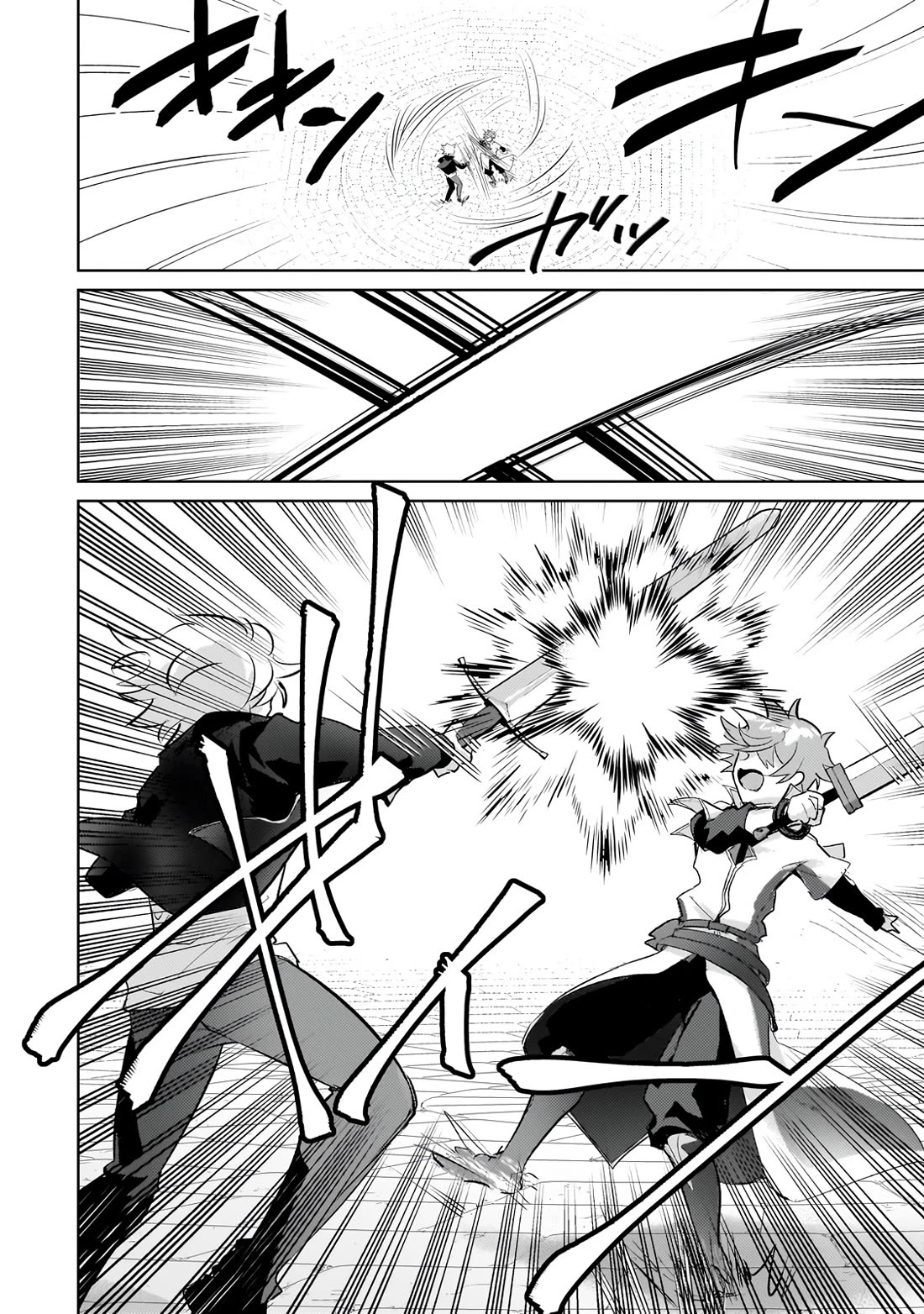 Reincarnation to the World of “Eroge”: The Story About Lazy Aristocrat Who Struggle for Resist His Destiny Chapter 23 page 9 - Chapter 23: True End [END]
