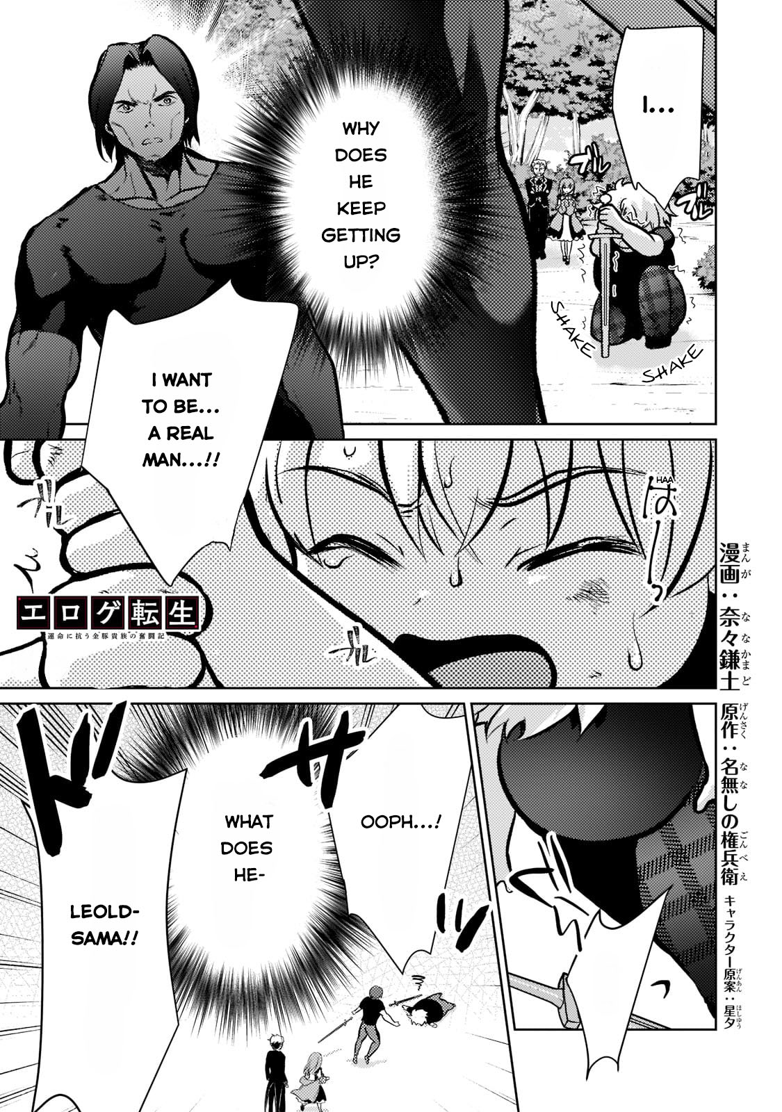 Reincarnation to the World of “Eroge”: The Story About Lazy Aristocrat Who Struggle for Resist His Destiny Chapter 3 page 2 - Chapter 3