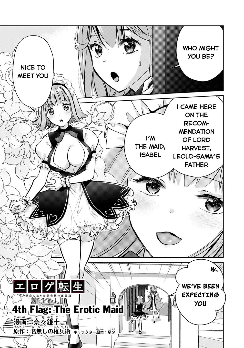 Reincarnation to the World of “Eroge”: The Story About Lazy Aristocrat Who Struggle for Resist His Destiny Chapter 4 page 2 - Chapter 4