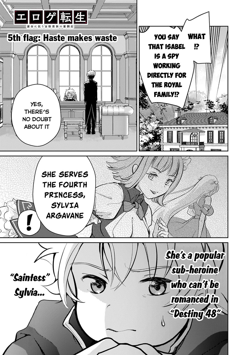 Reincarnation to the World of “Eroge”: The Story About Lazy Aristocrat Who Struggle for Resist His Destiny Chapter 5 page 2 - Chapter 5