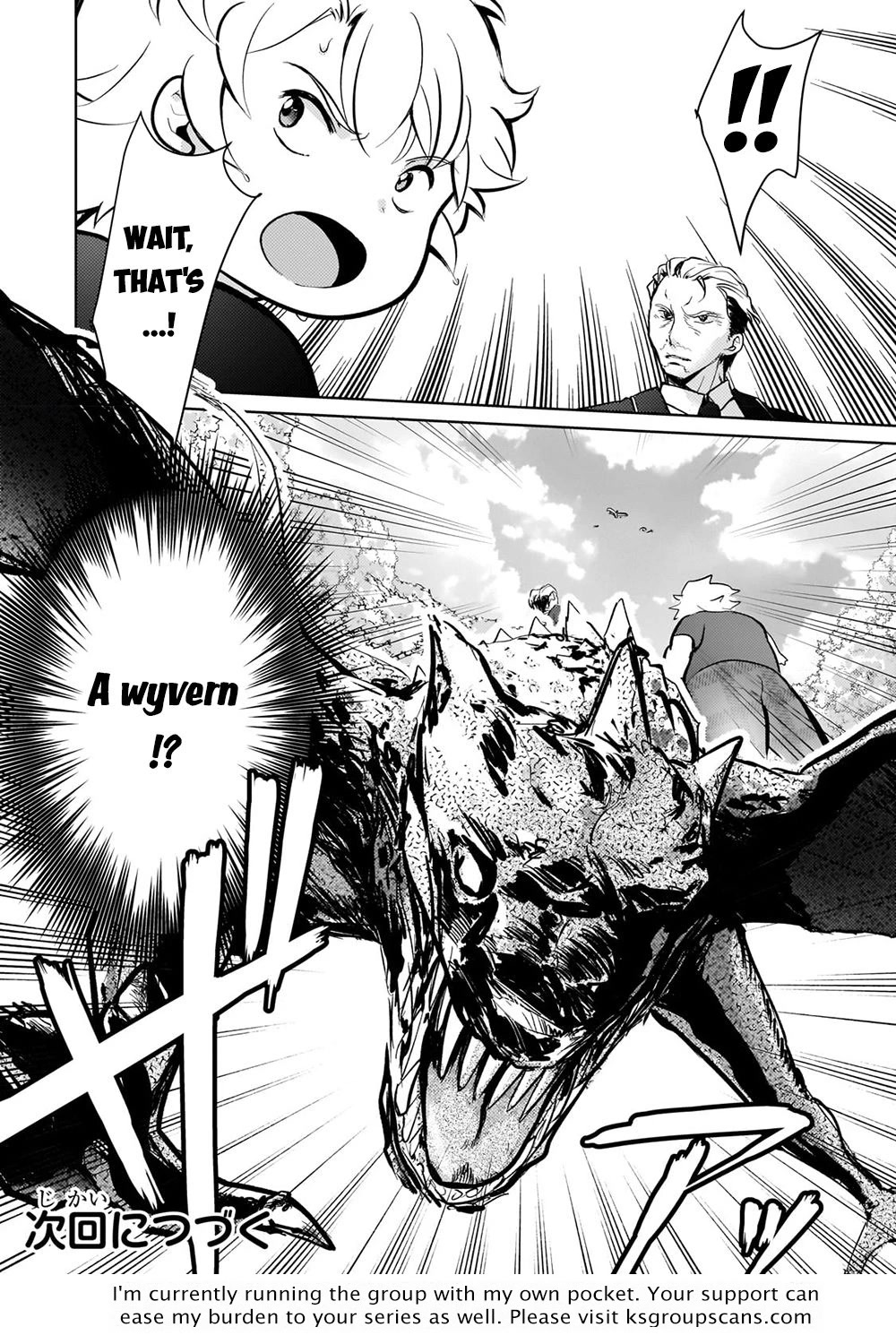 Reincarnation to the World of “Eroge”: The Story About Lazy Aristocrat Who Struggle for Resist His Destiny Chapter 5 page 20 - Chapter 5