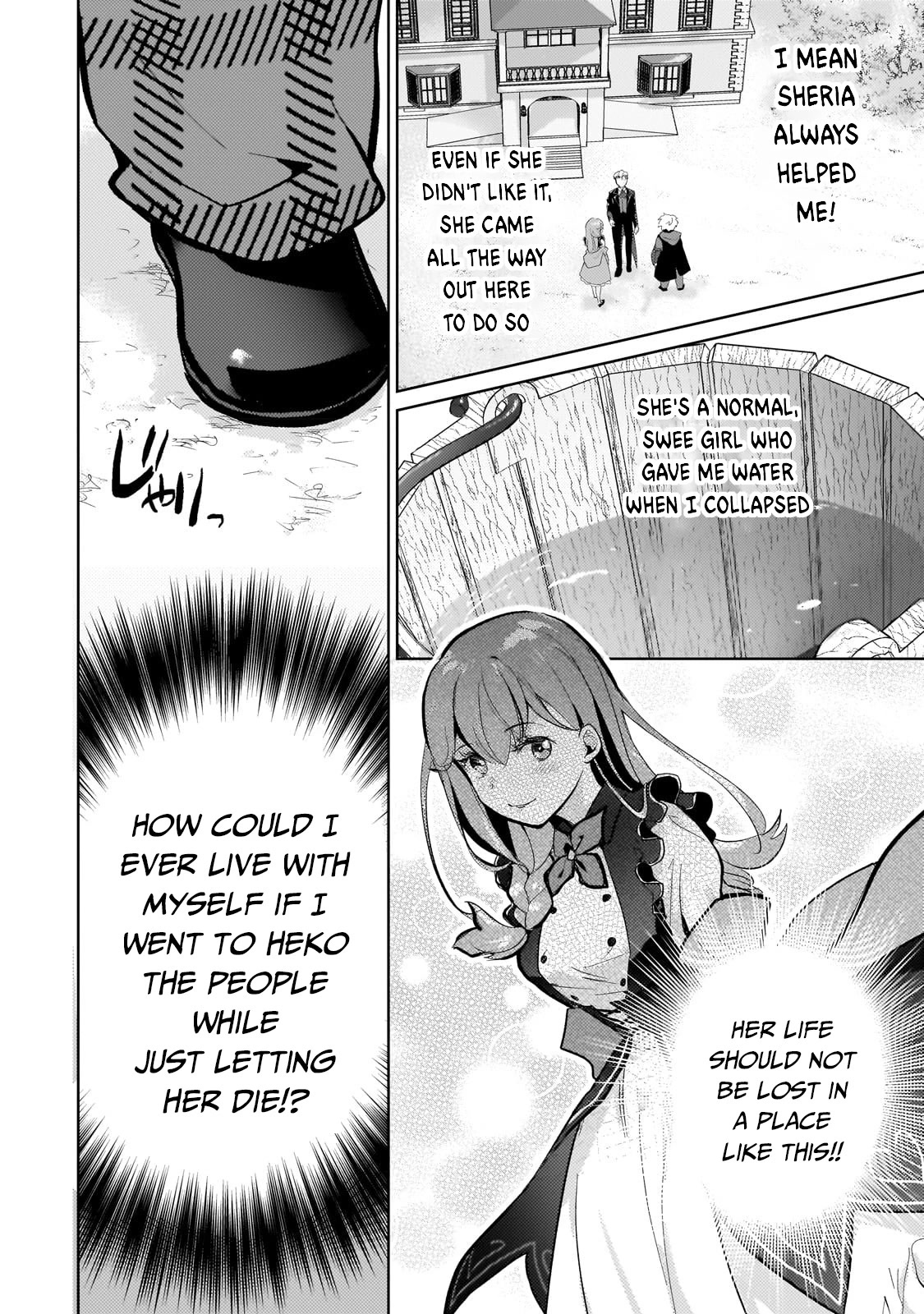 Reincarnation to the World of “Eroge”: The Story About Lazy Aristocrat Who Struggle for Resist His Destiny Chapter 6 page 19 - Chapter 6