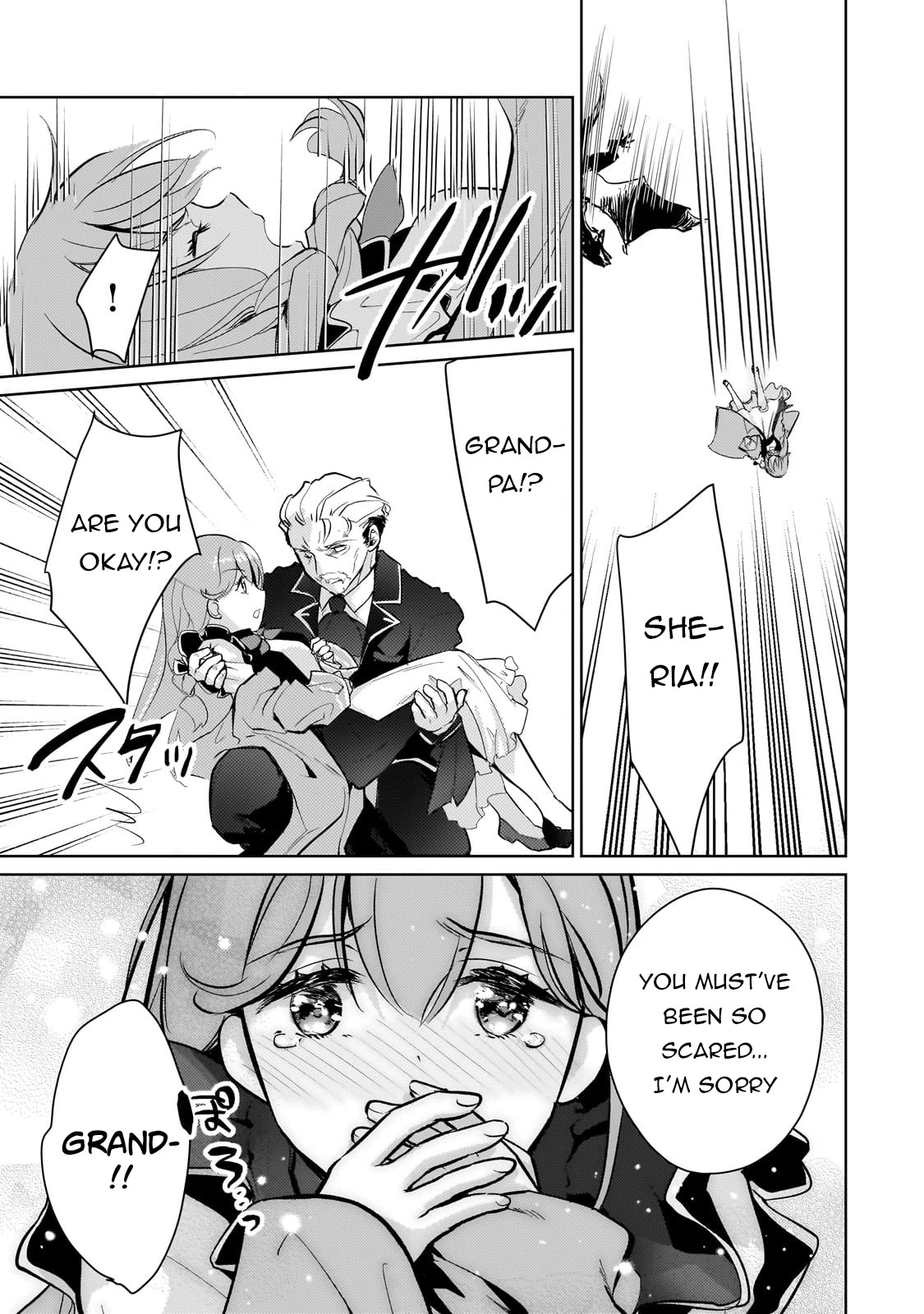 Reincarnation to the World of “Eroge”: The Story About Lazy Aristocrat Who Struggle for Resist His Destiny Chapter 6 page 25 - Chapter 6