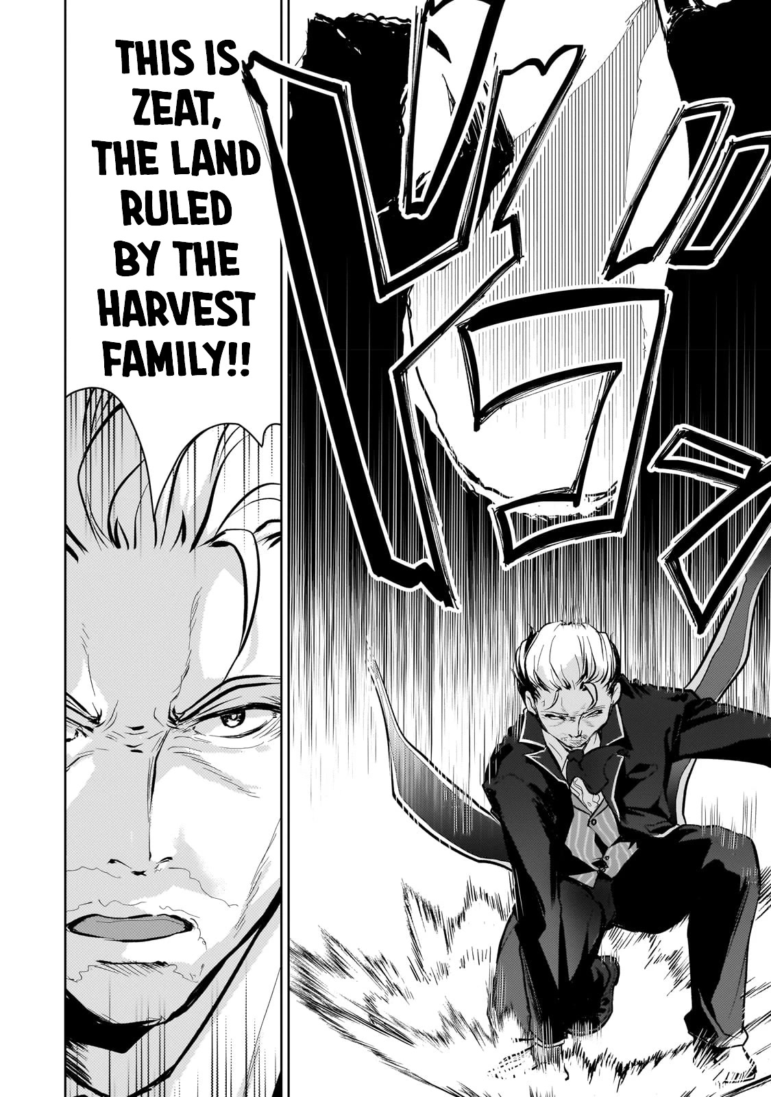 Reincarnation to the World of “Eroge”: The Story About Lazy Aristocrat Who Struggle for Resist His Destiny Chapter 6 page 5 - Chapter 6
