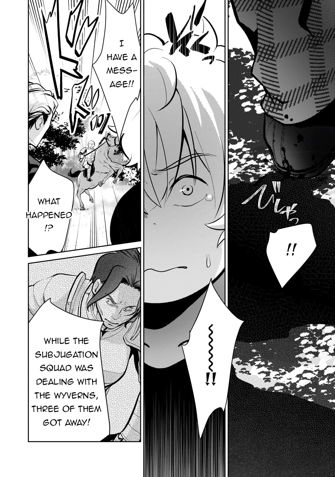 Reincarnation to the World of “Eroge”: The Story About Lazy Aristocrat Who Struggle for Resist His Destiny Chapter 6 page 7 - Chapter 6