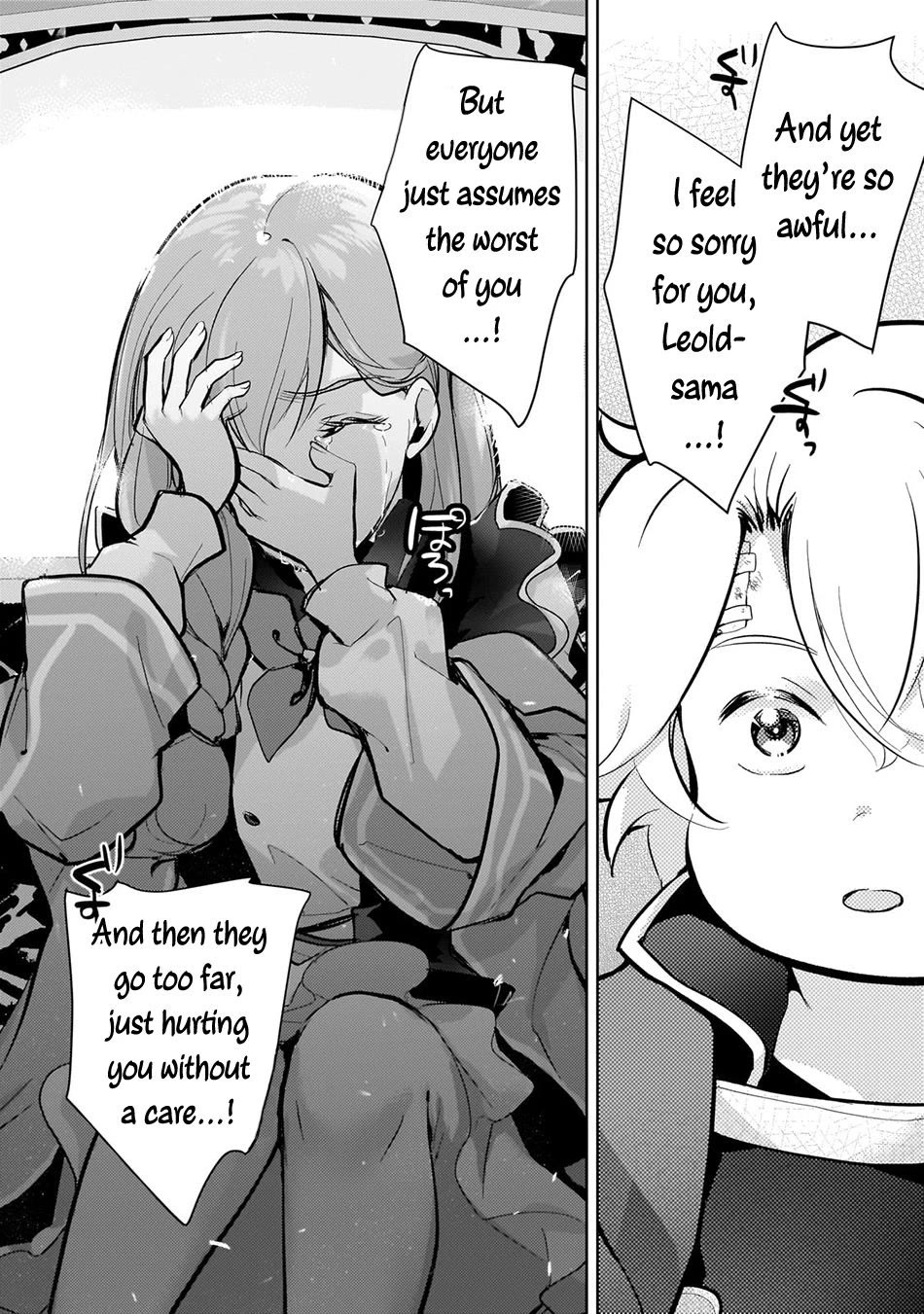 Reincarnation to the World of “Eroge”: The Story About Lazy Aristocrat Who Struggle for Resist His Destiny Chapter 7 page 13 - Chapter 7