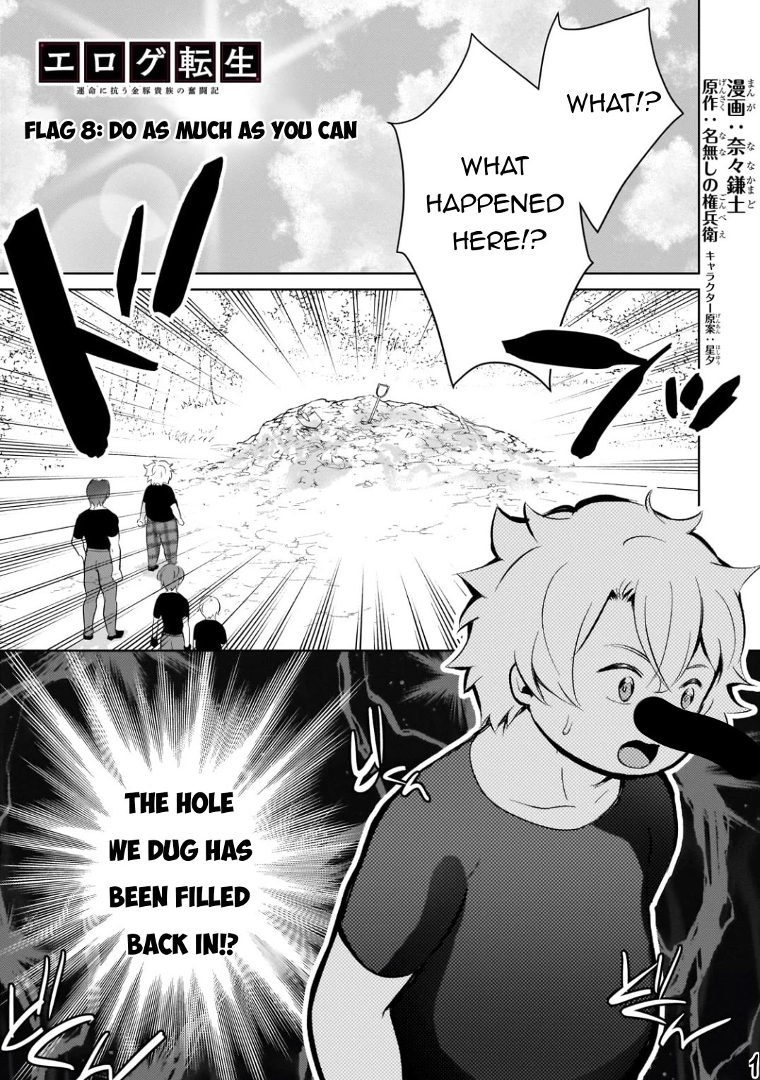 Reincarnation to the World of “Eroge”: The Story About Lazy Aristocrat Who Struggle for Resist His Destiny Chapter 8 page 2 - Chapter 8