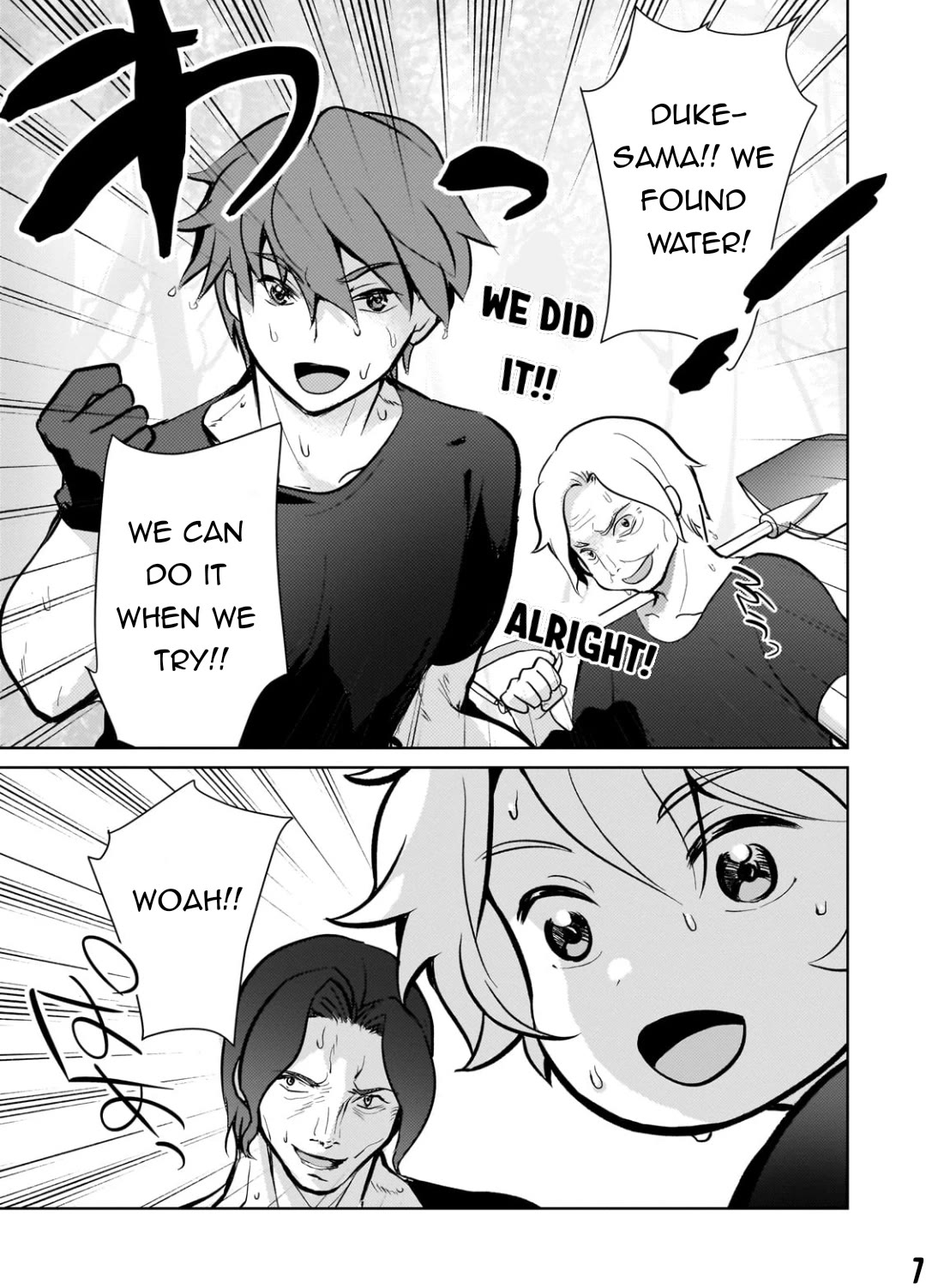 Reincarnation to the World of “Eroge”: The Story About Lazy Aristocrat Who Struggle for Resist His Destiny Chapter 8 page 8 - Chapter 8