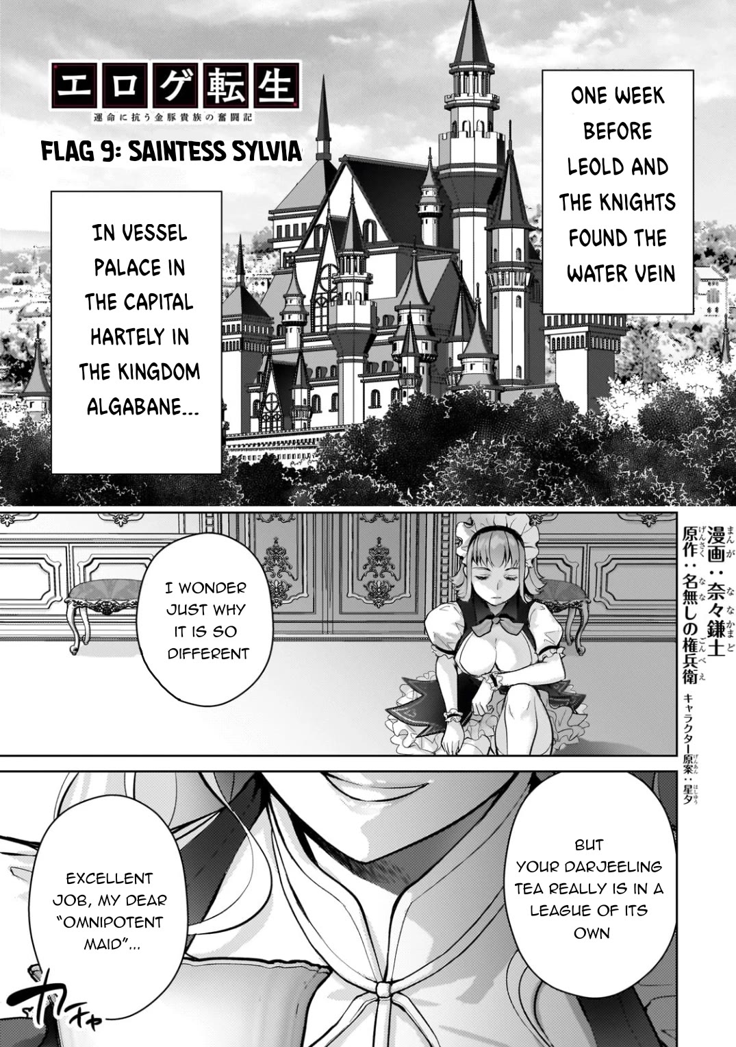 Reincarnation to the World of “Eroge”: The Story About Lazy Aristocrat Who Struggle for Resist His Destiny Chapter 9 page 2 - Chapter 9