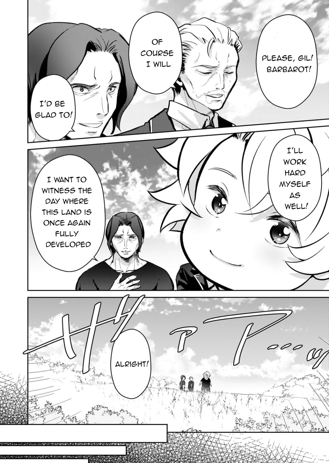 Reincarnation to the World of “Eroge”: The Story About Lazy Aristocrat Who Struggle for Resist His Destiny Chapter 9 page 21 - Chapter 9