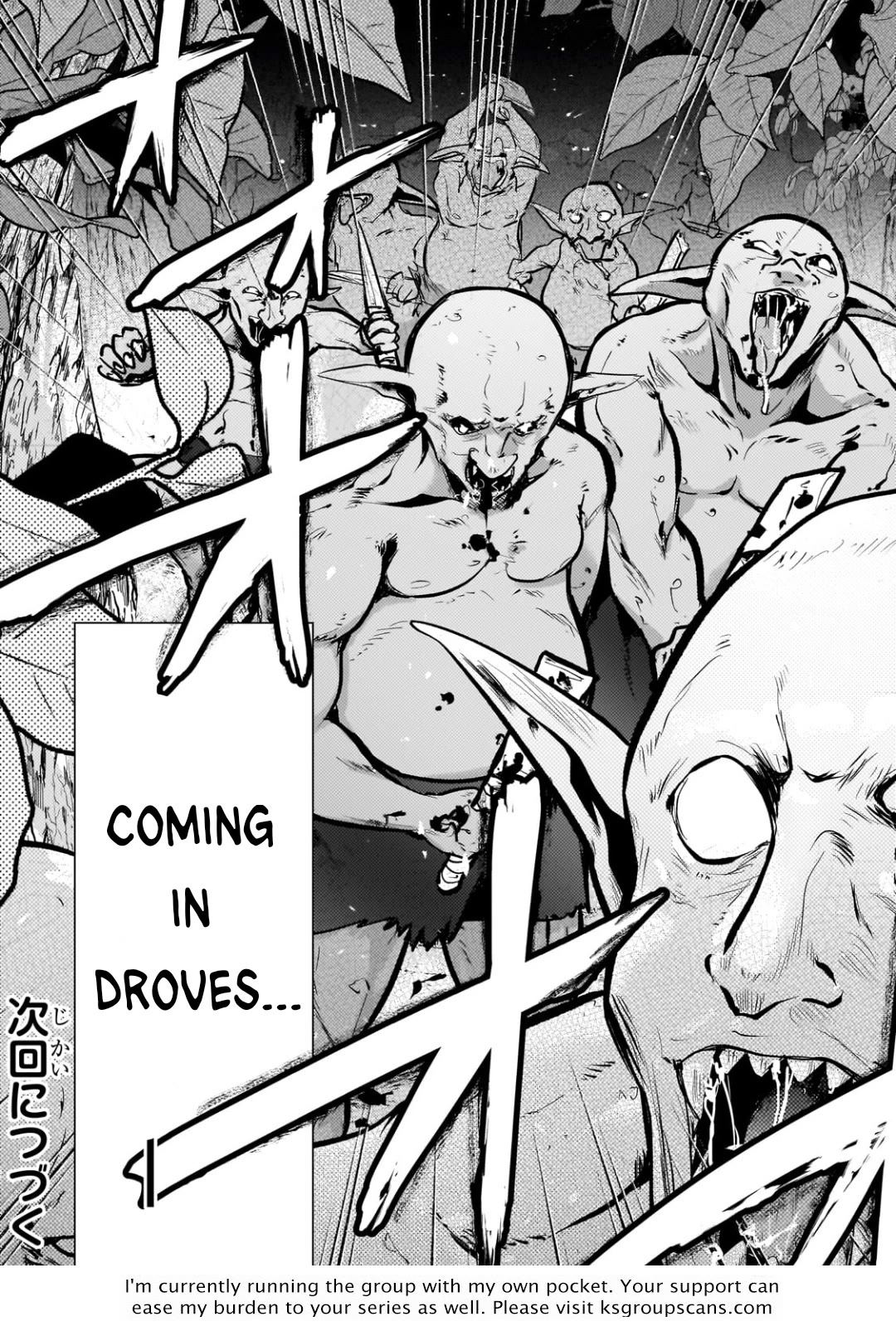 Reincarnation to the World of “Eroge”: The Story About Lazy Aristocrat Who Struggle for Resist His Destiny Chapter 9 page 23 - Chapter 9