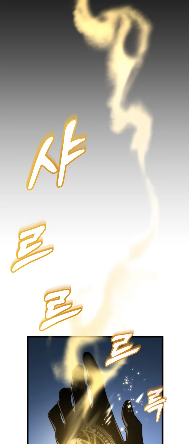 Reincarnator Chapter 0 page 20 - Chapter 0