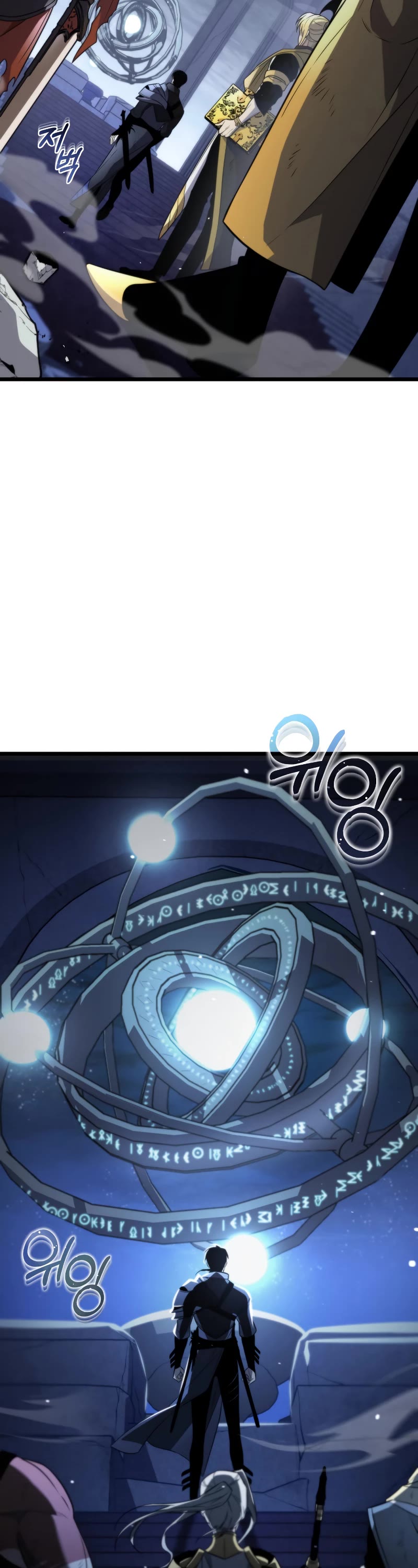 Reincarnator Chapter 0 page 48 - Chapter 0