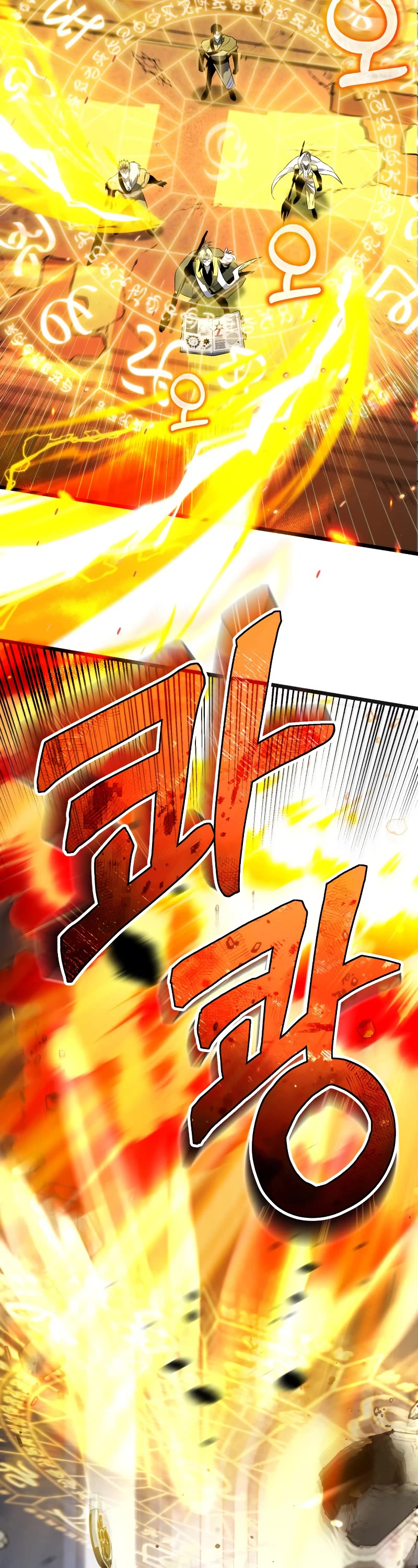 Reincarnator Chapter 0 page 56 - Chapter 0