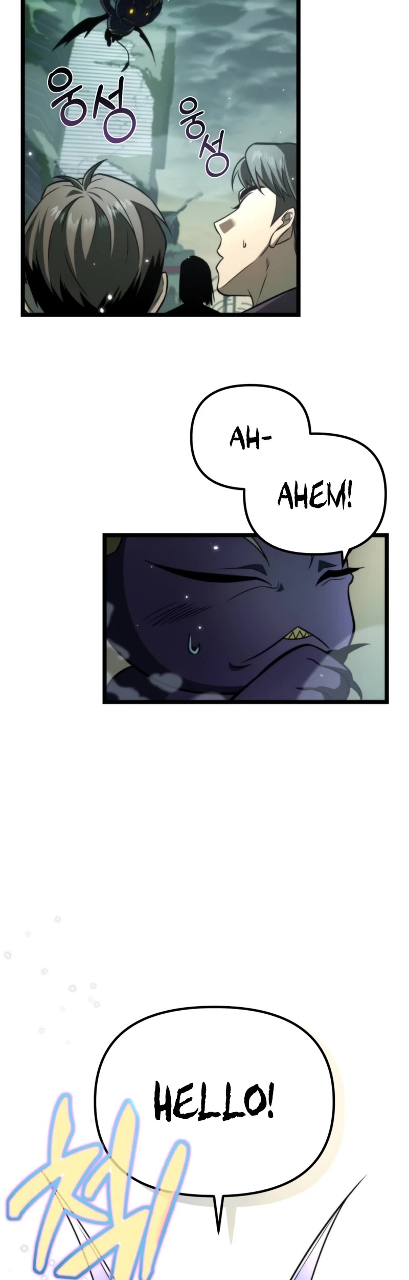 Reincarnator Chapter 1 page 23 - Chapter 1
