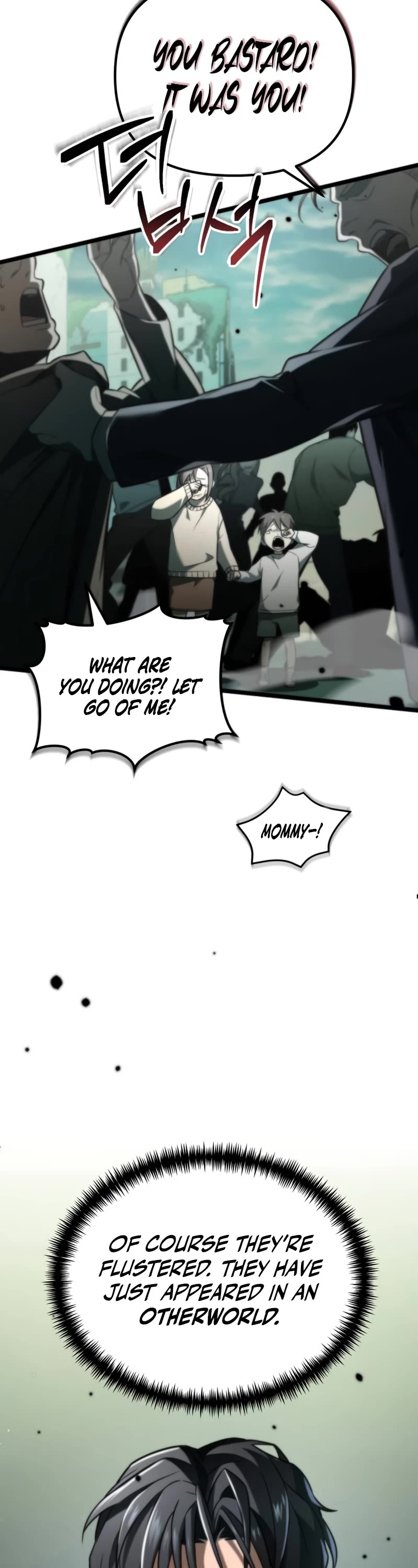 Reincarnator Chapter 1 page 4 - Chapter 1