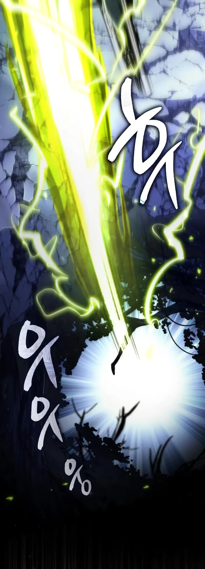 Reincarnator Chapter 100 page 16 - Chapter 100