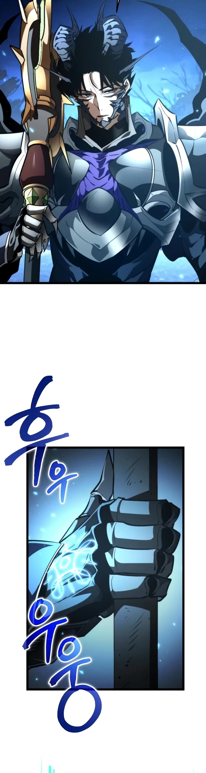 Reincarnator Chapter 100 page 3 - Chapter 100