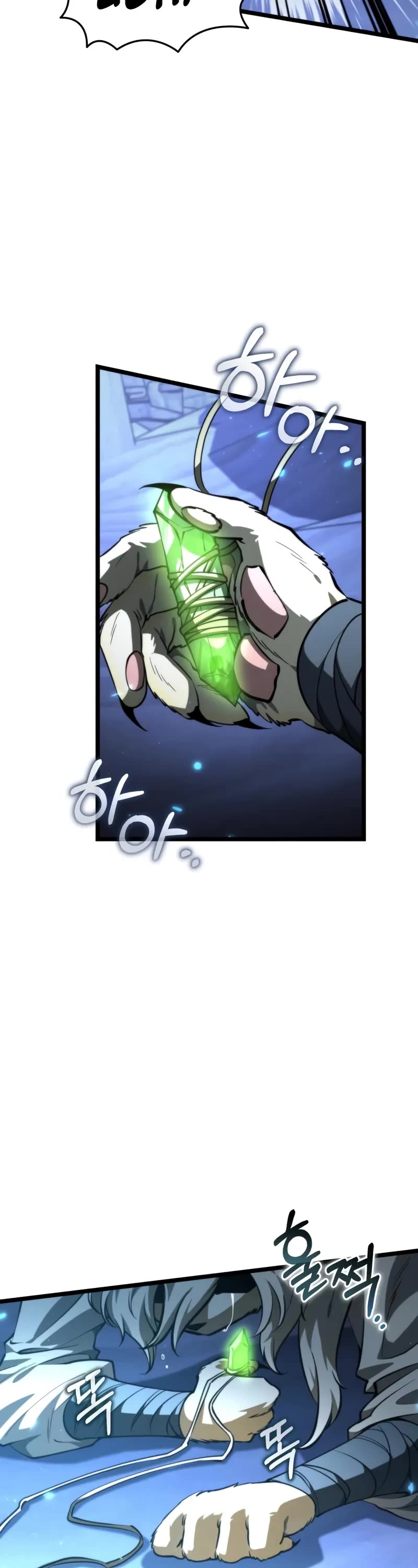 Reincarnator Chapter 105 page 39 - Chapter 105