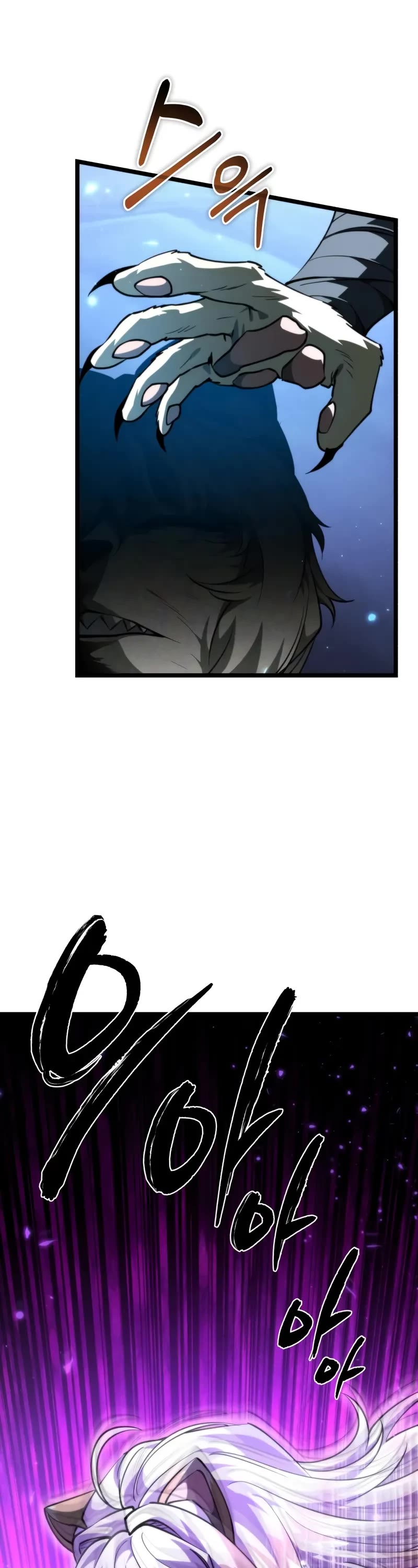 Reincarnator Chapter 105 page 47 - Chapter 105