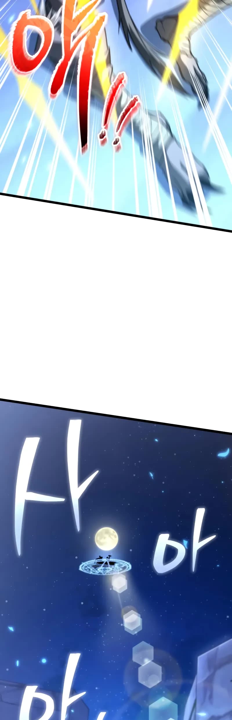 Reincarnator Chapter 105 page 58 - Chapter 105